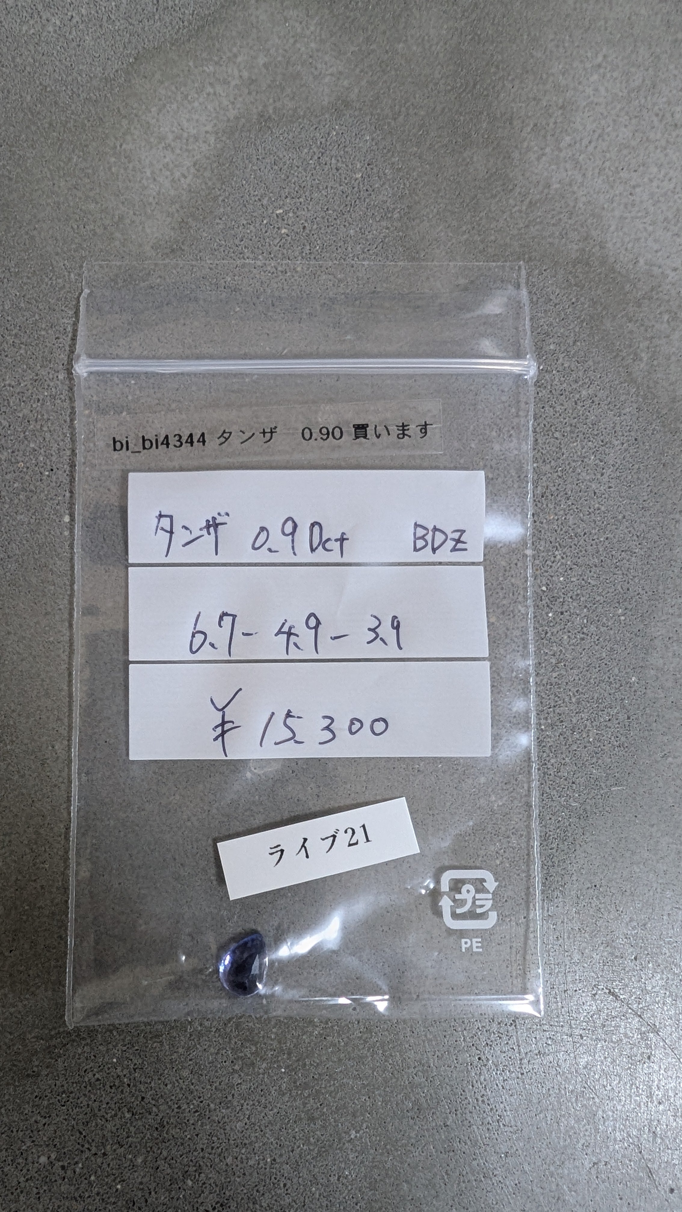 拡大