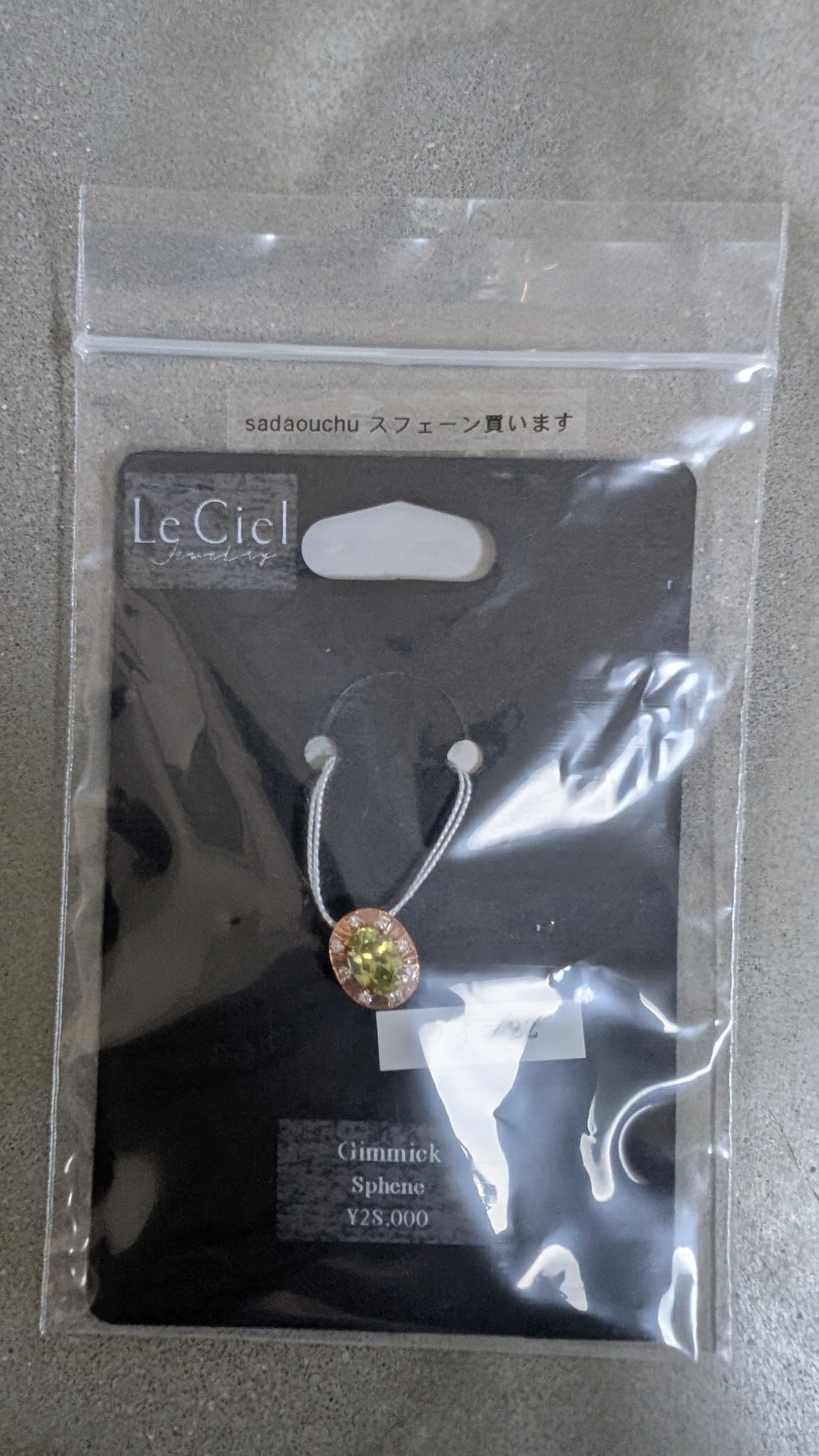 拡大
