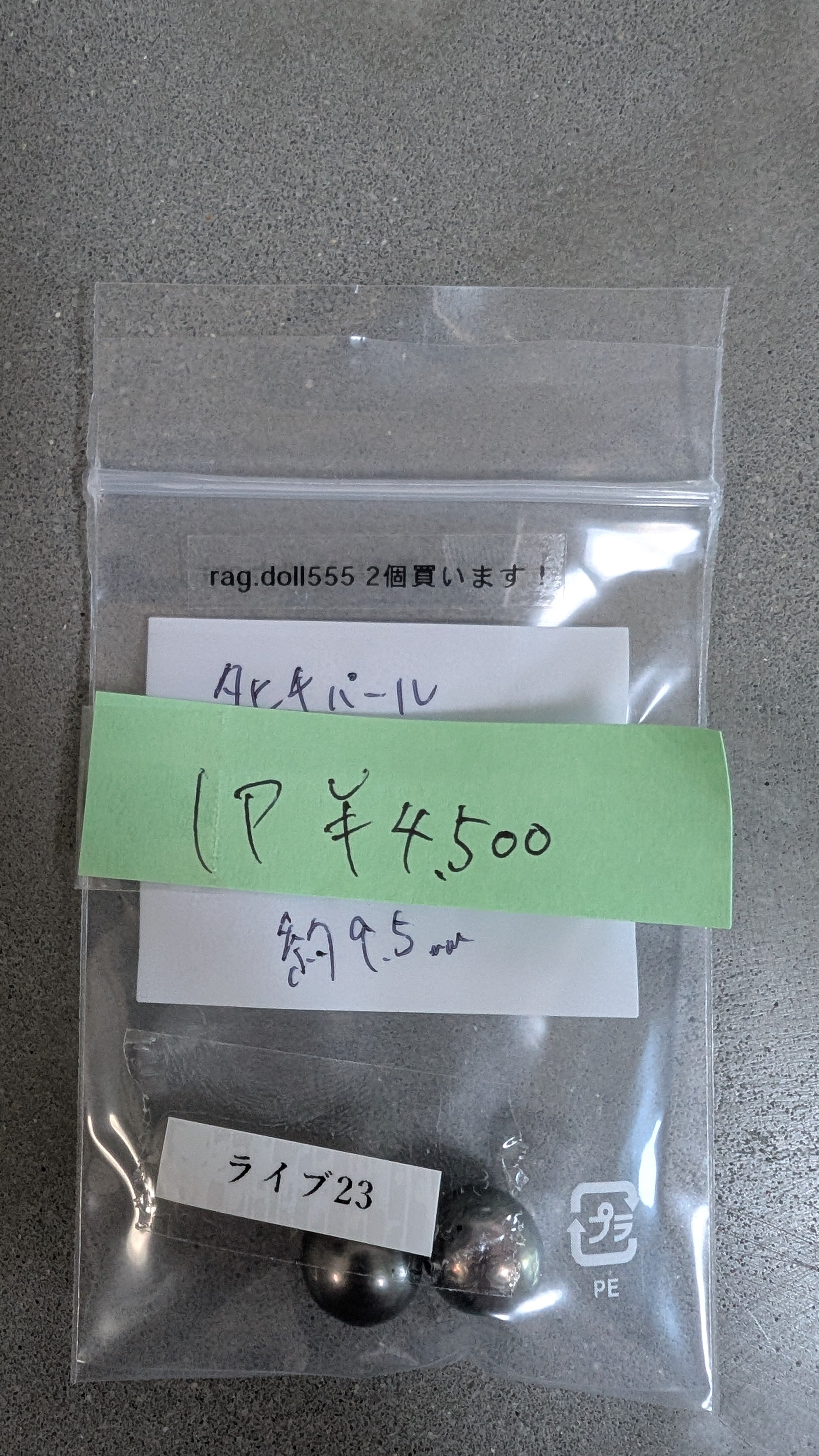 拡大