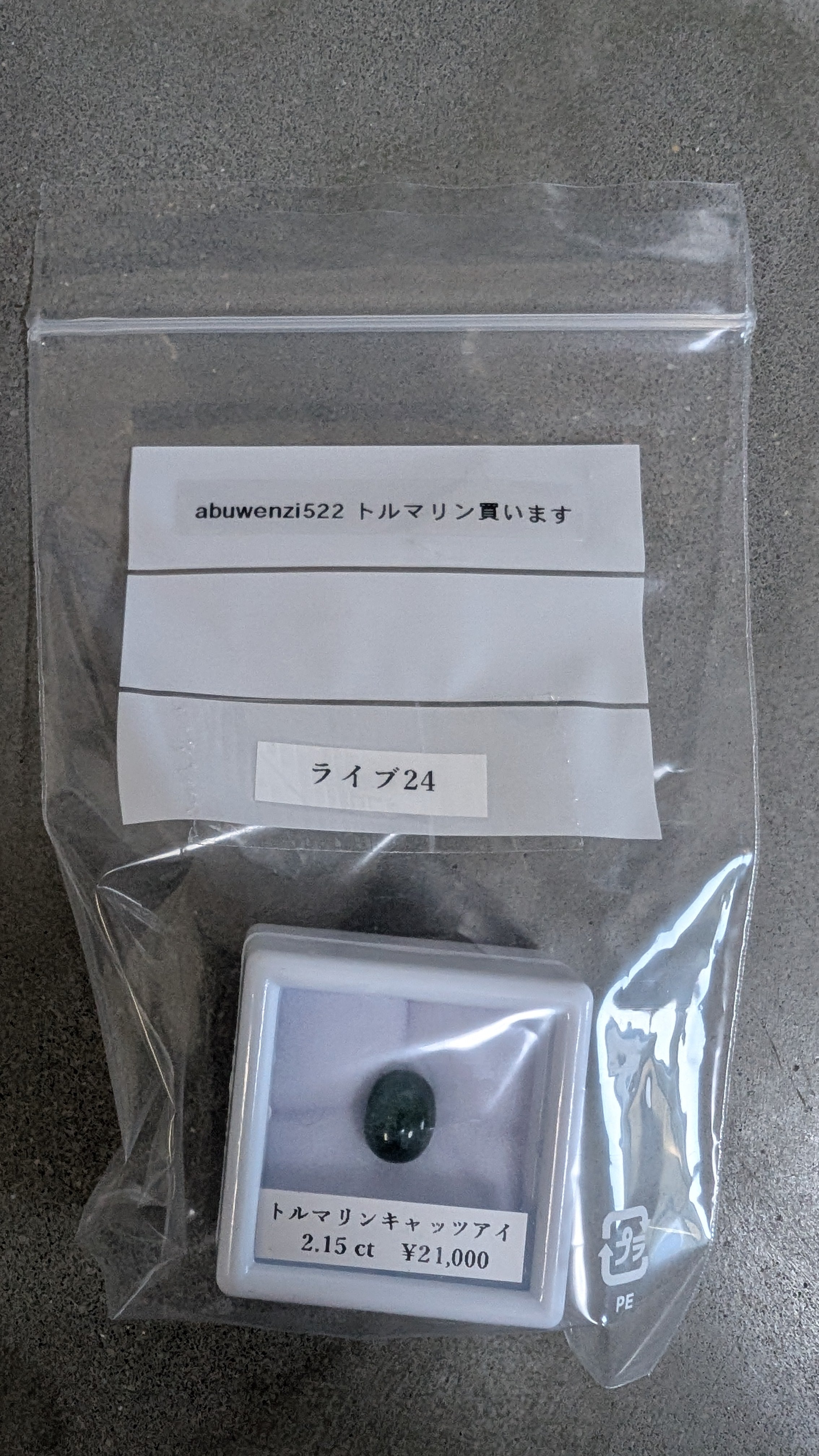 拡大