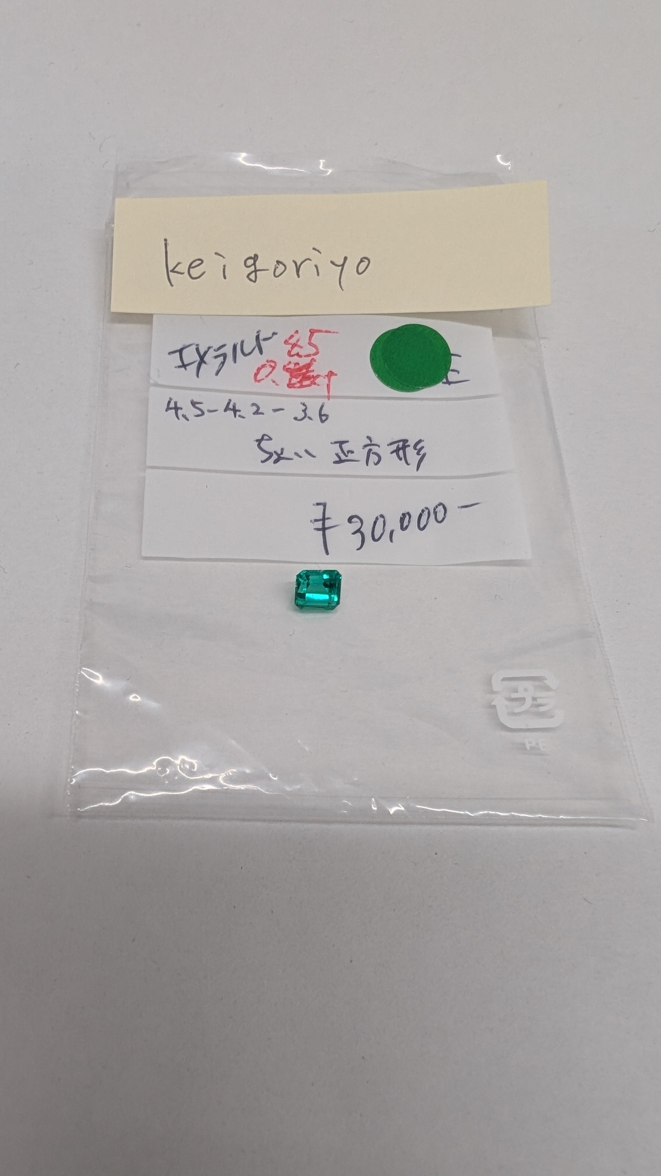 拡大