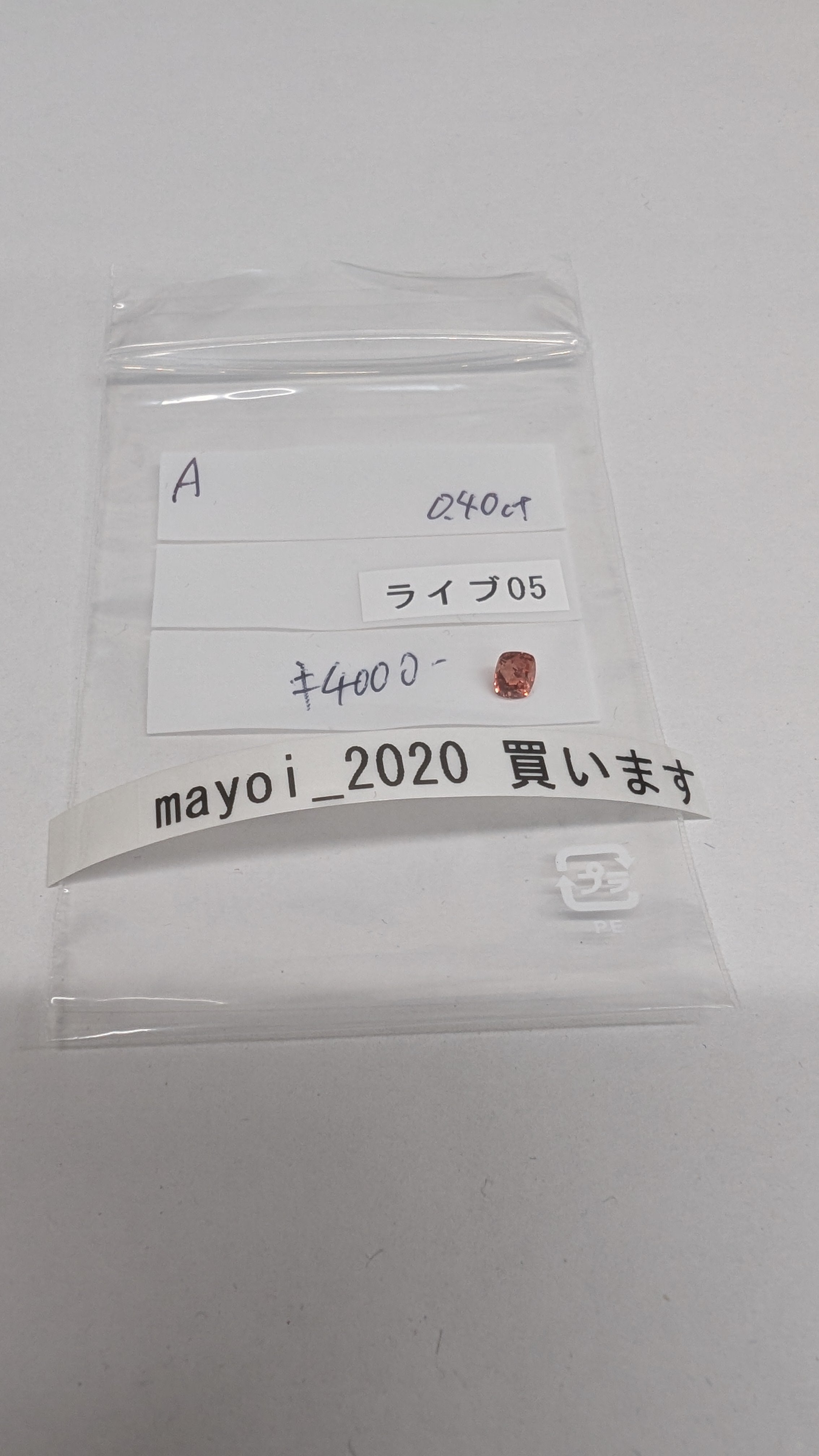 拡大