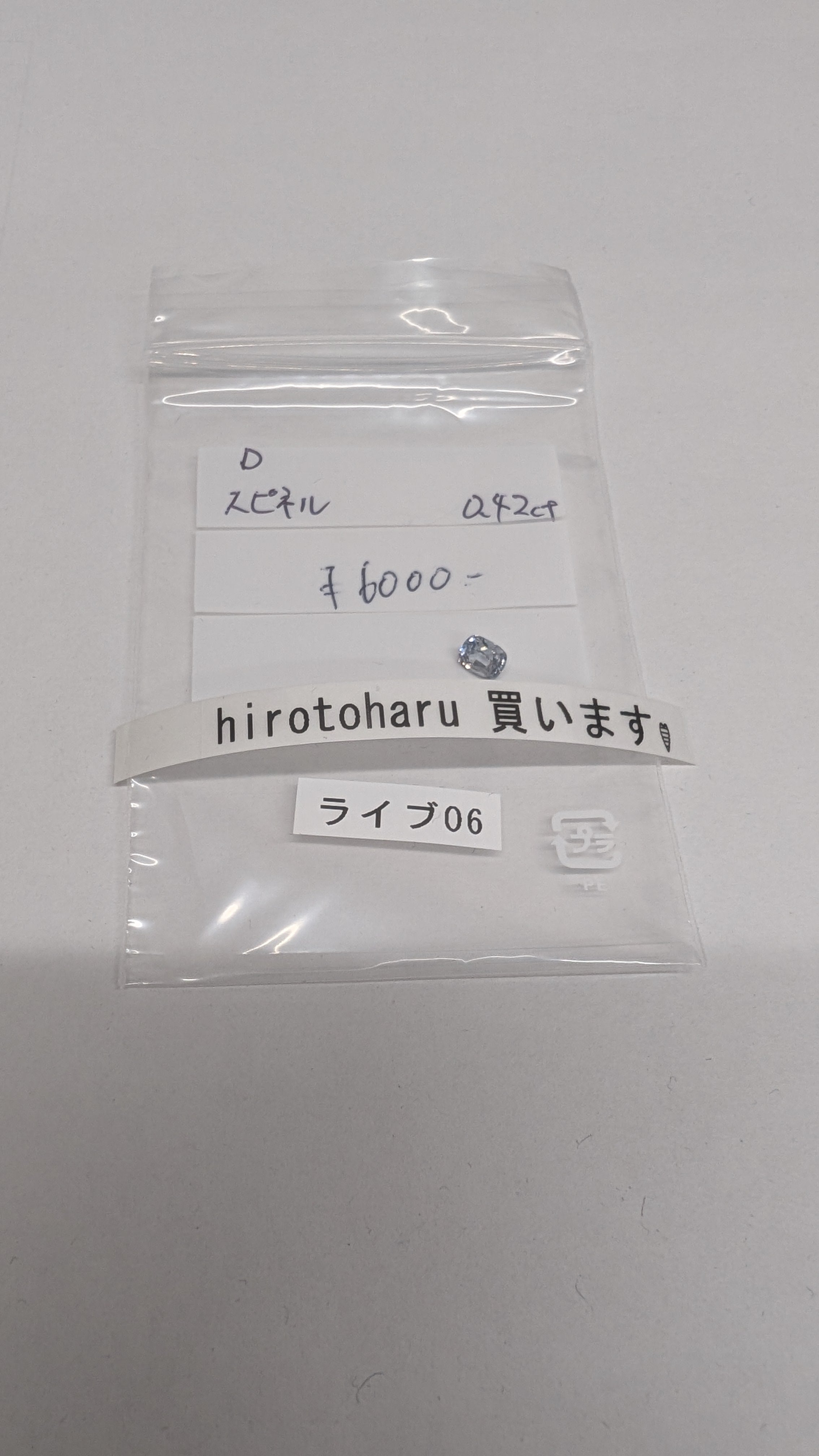 拡大