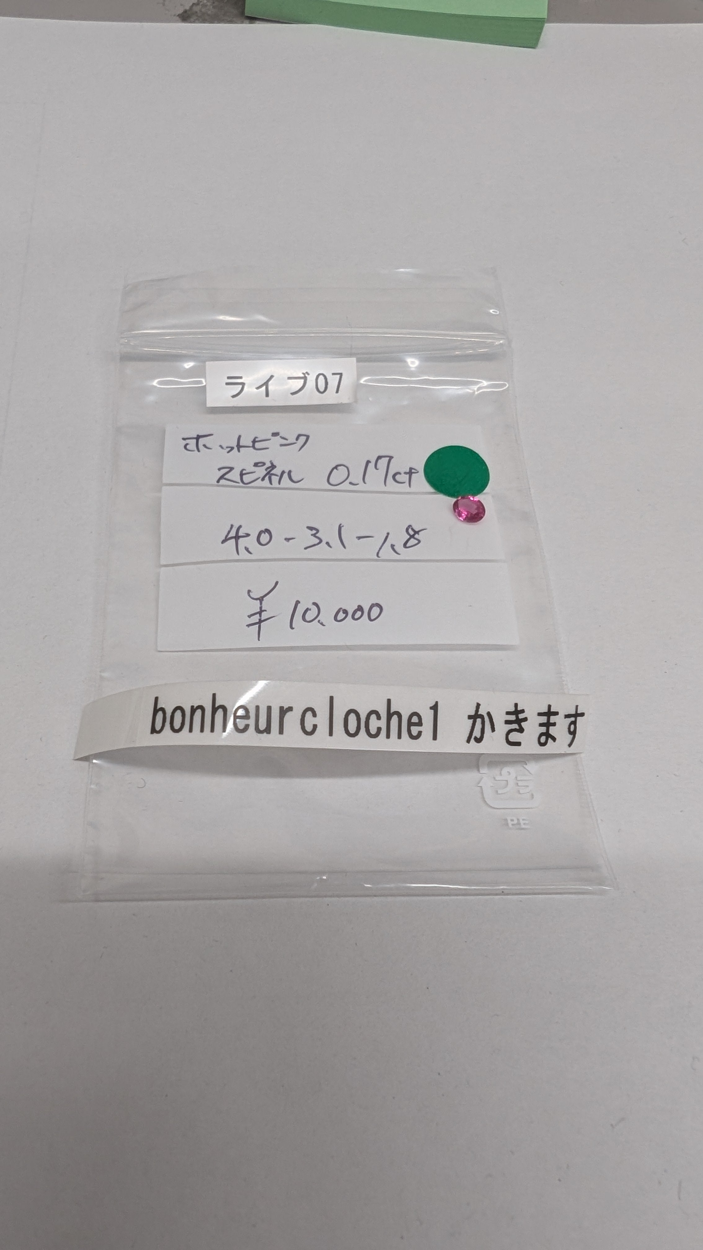 拡大