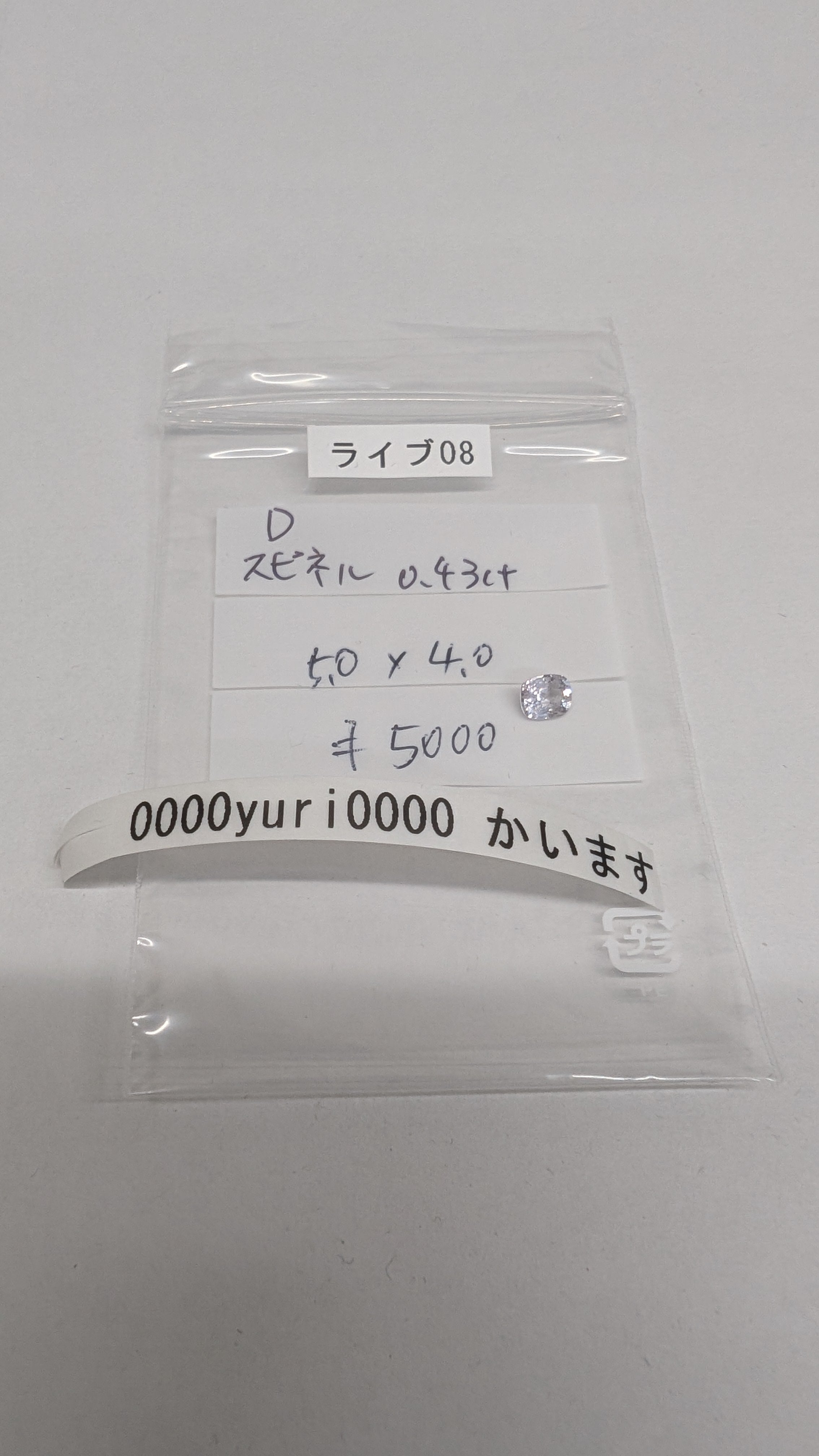 拡大