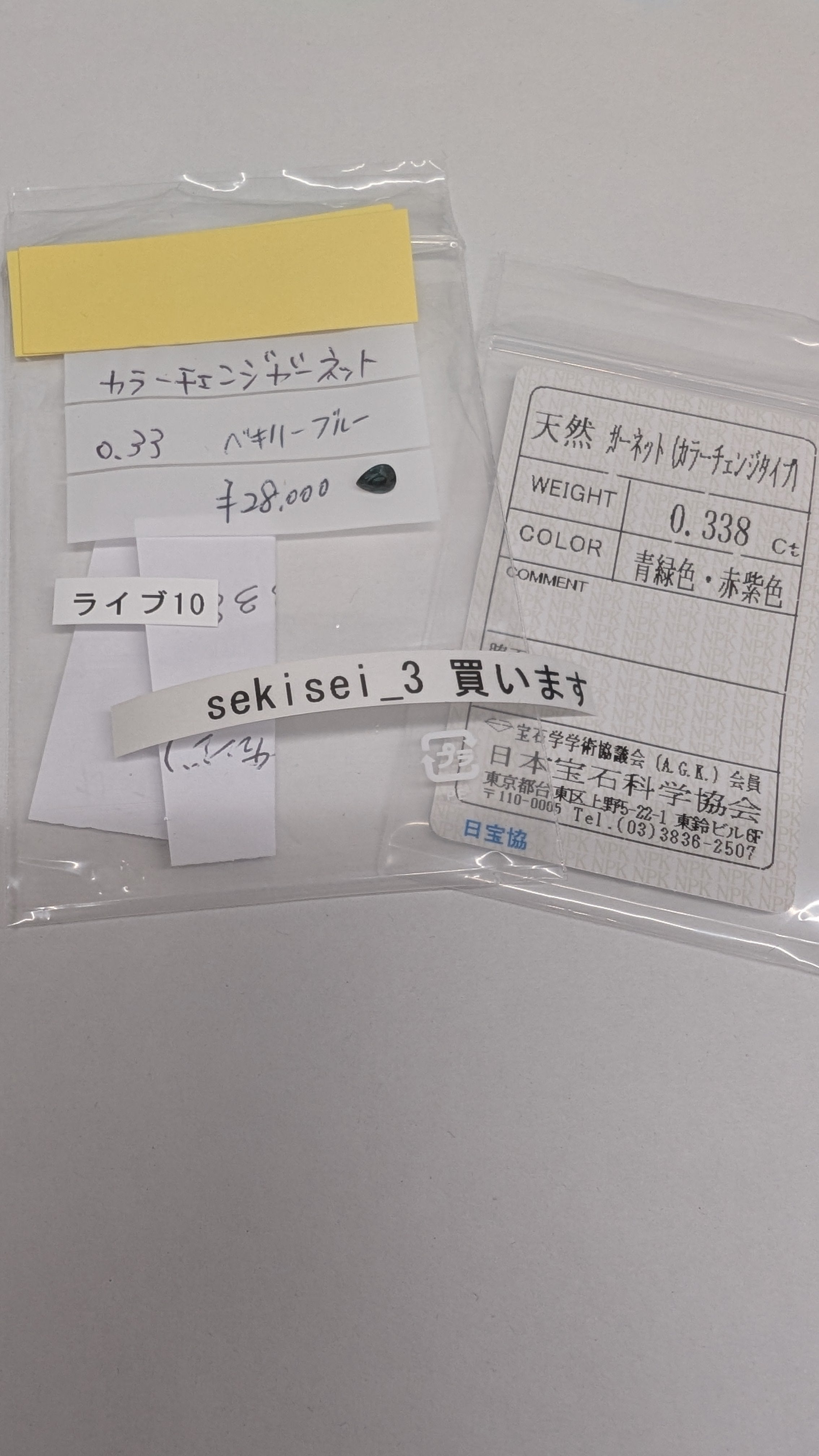 拡大