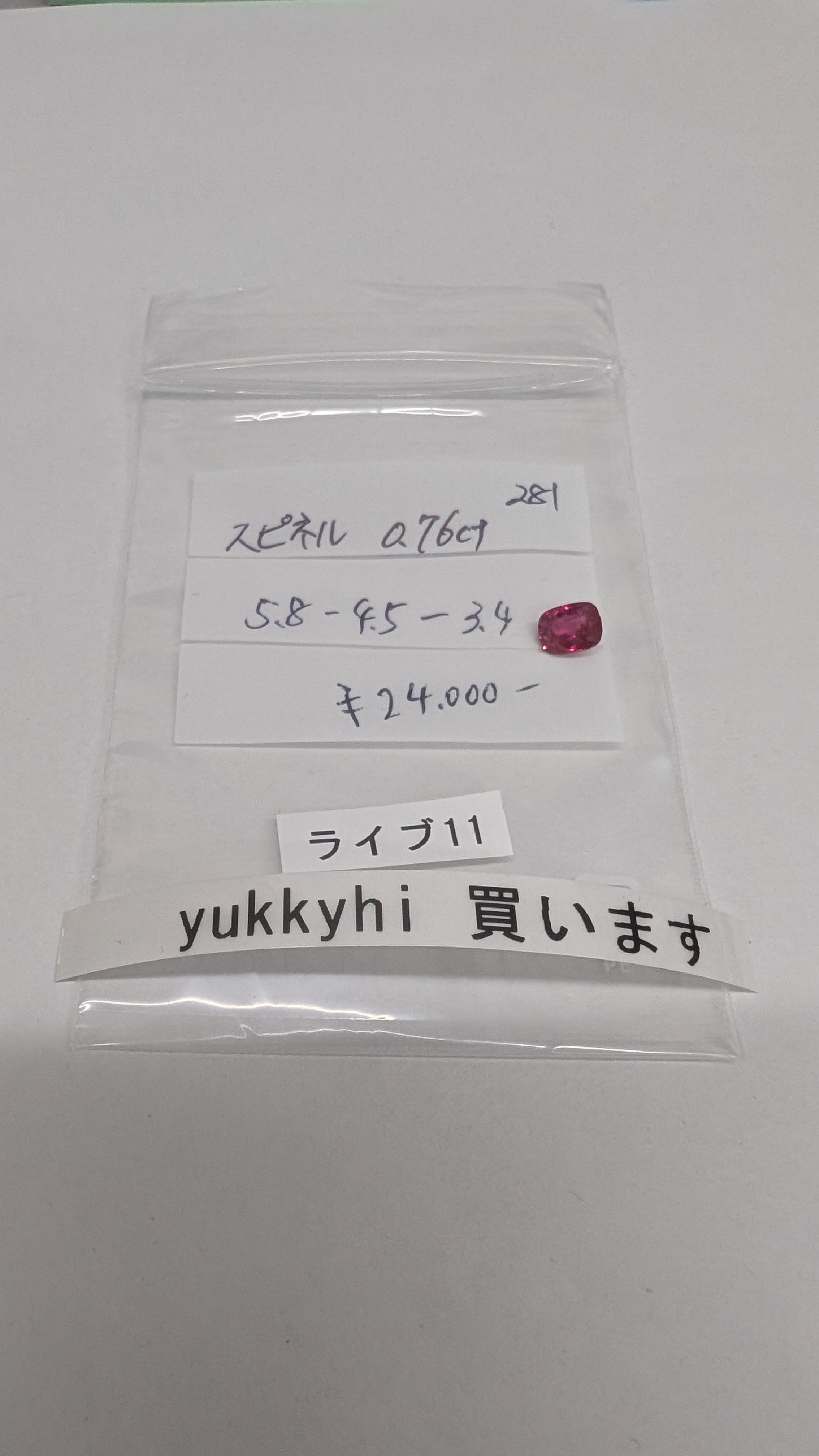 拡大