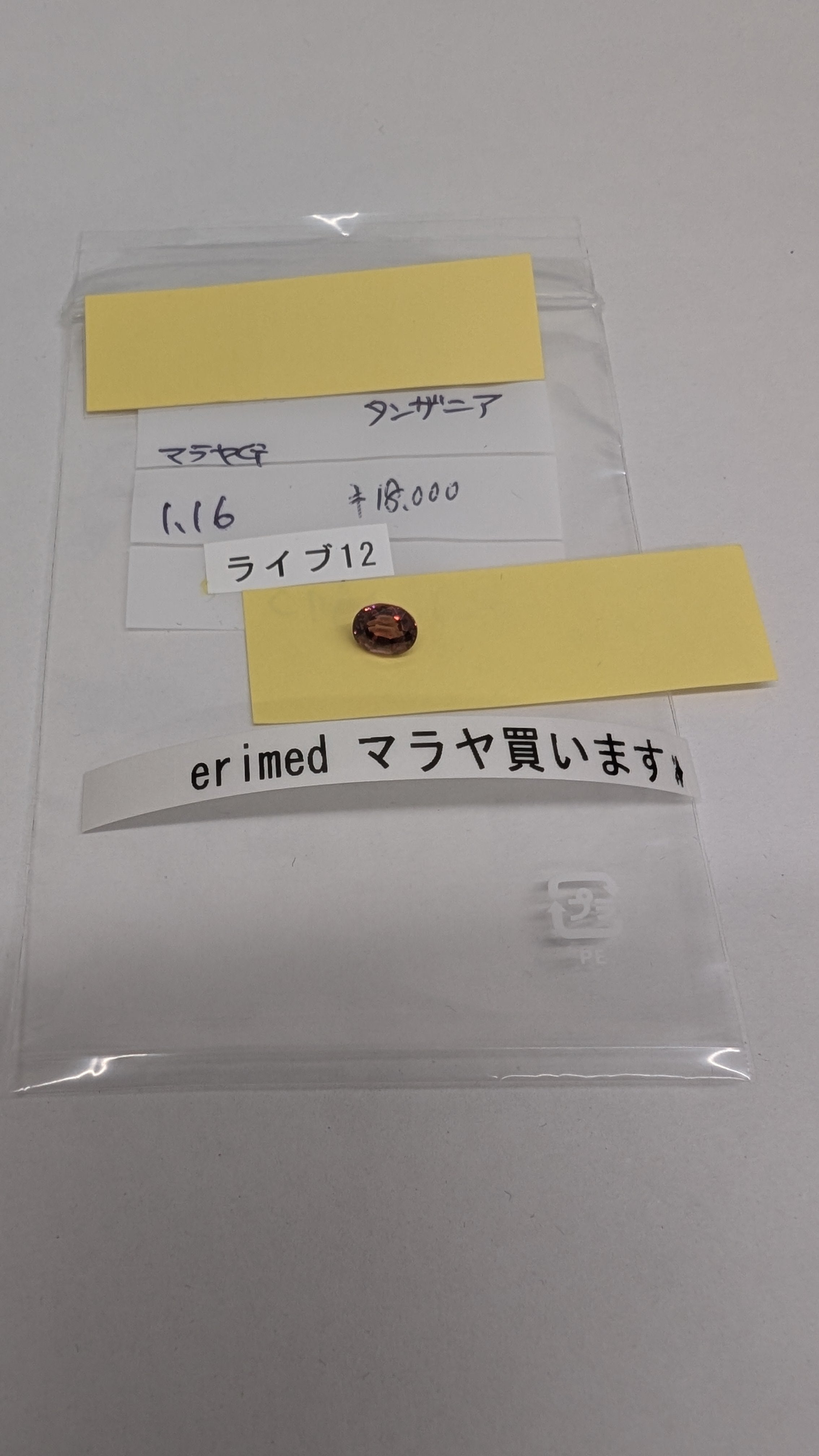 拡大