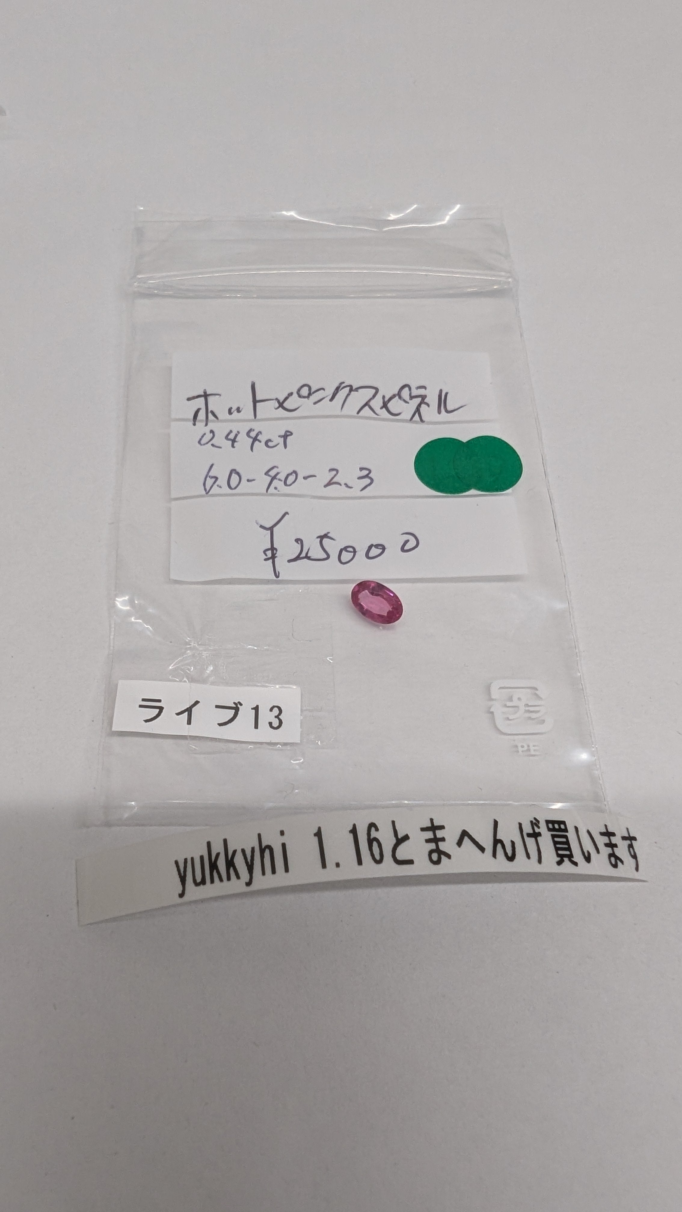 拡大