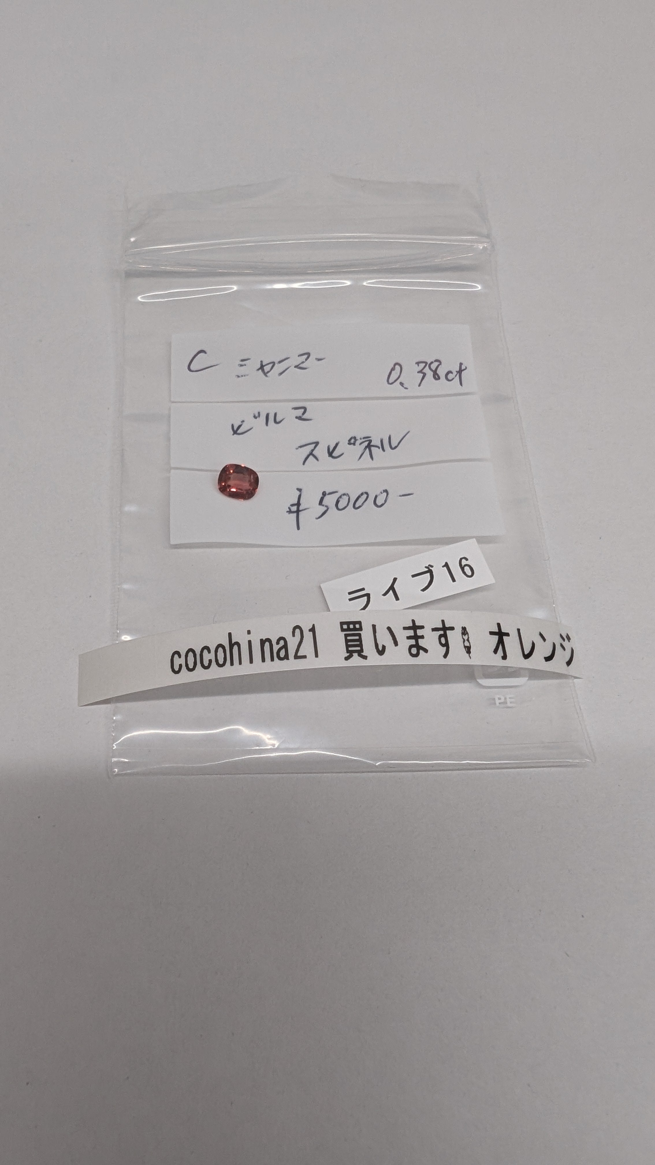 拡大