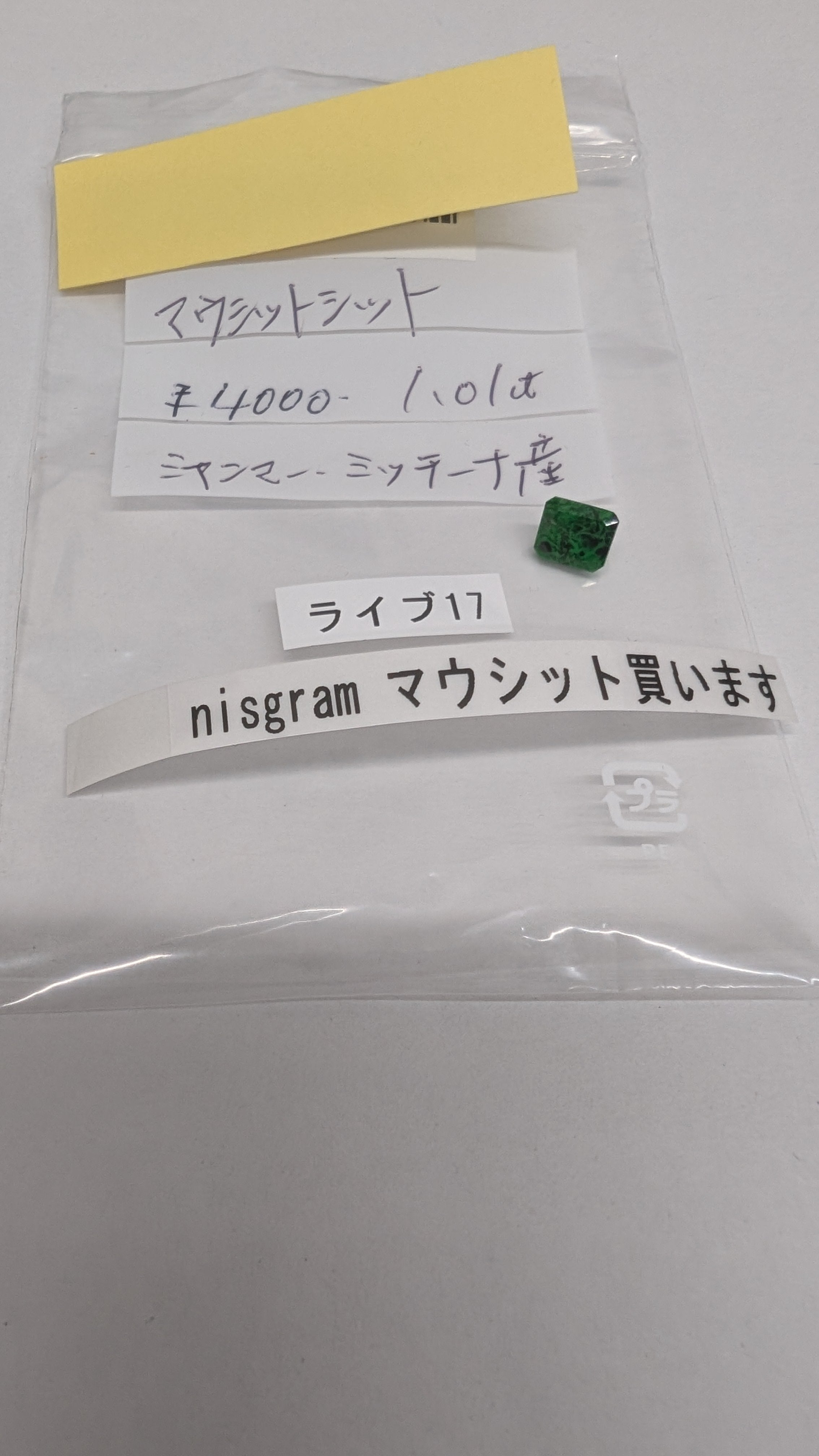 拡大