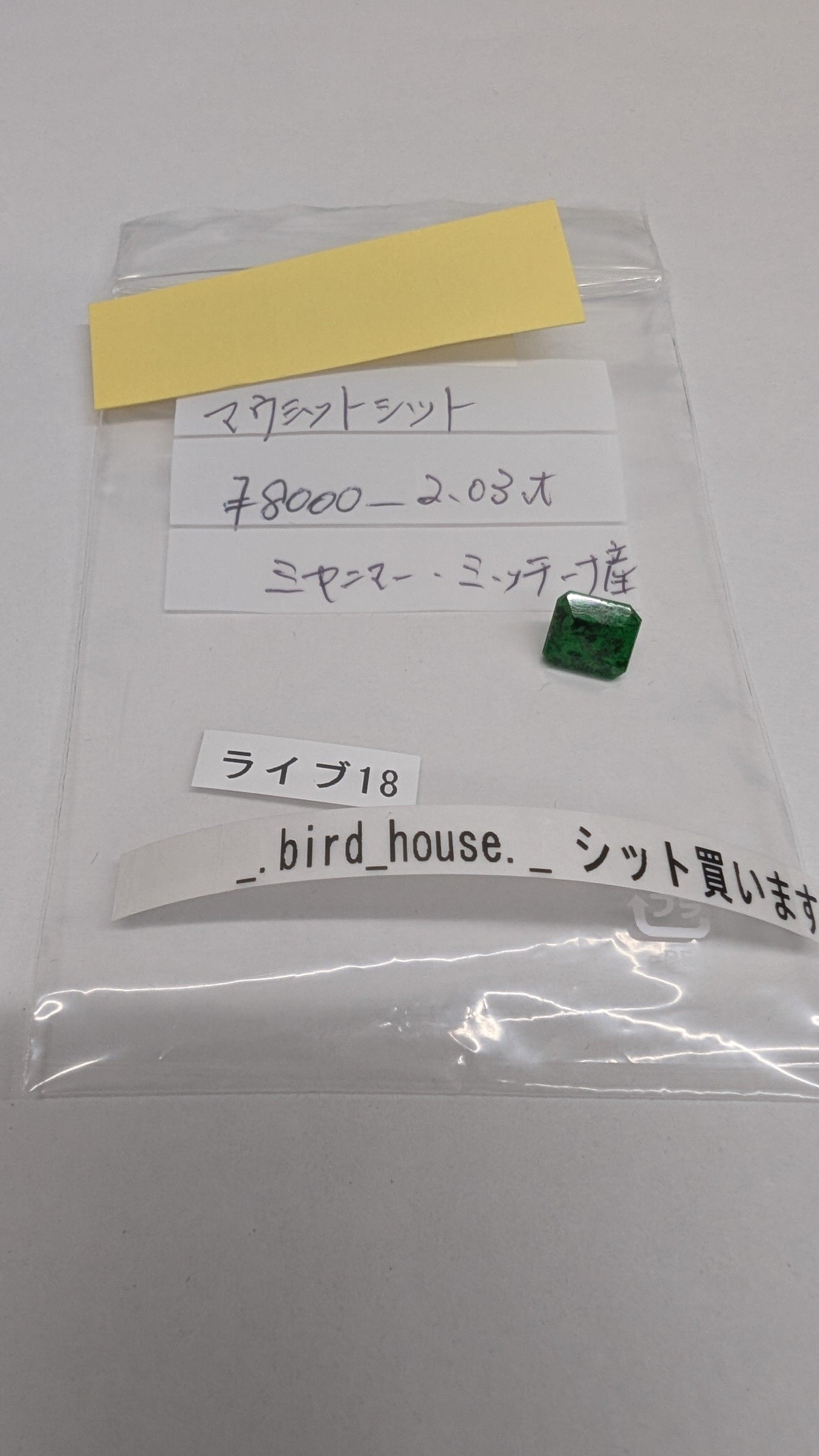 拡大