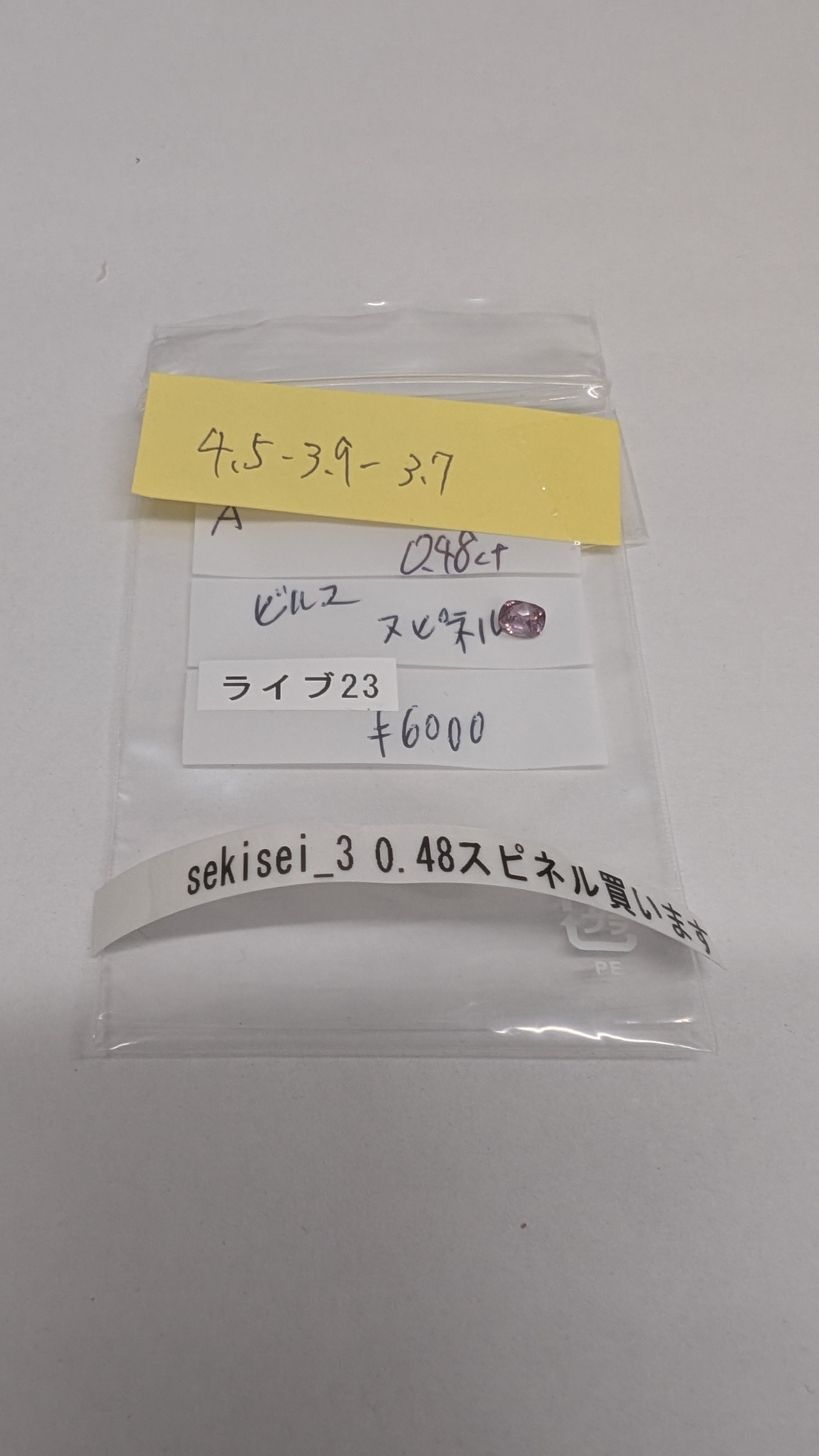拡大