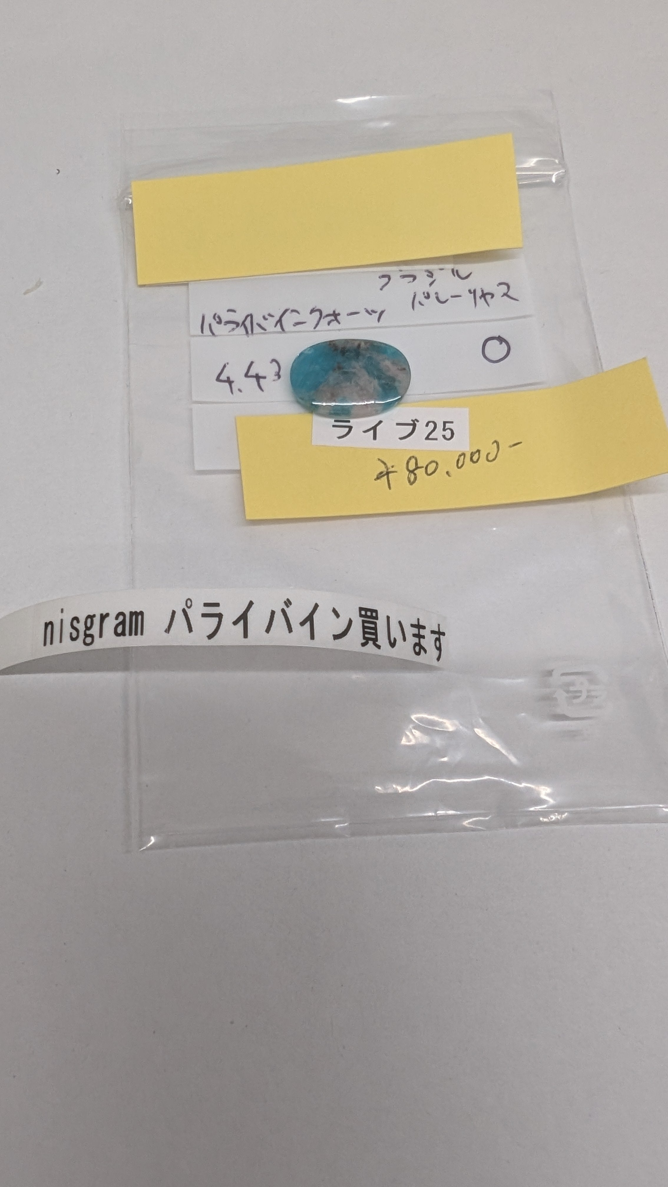 拡大