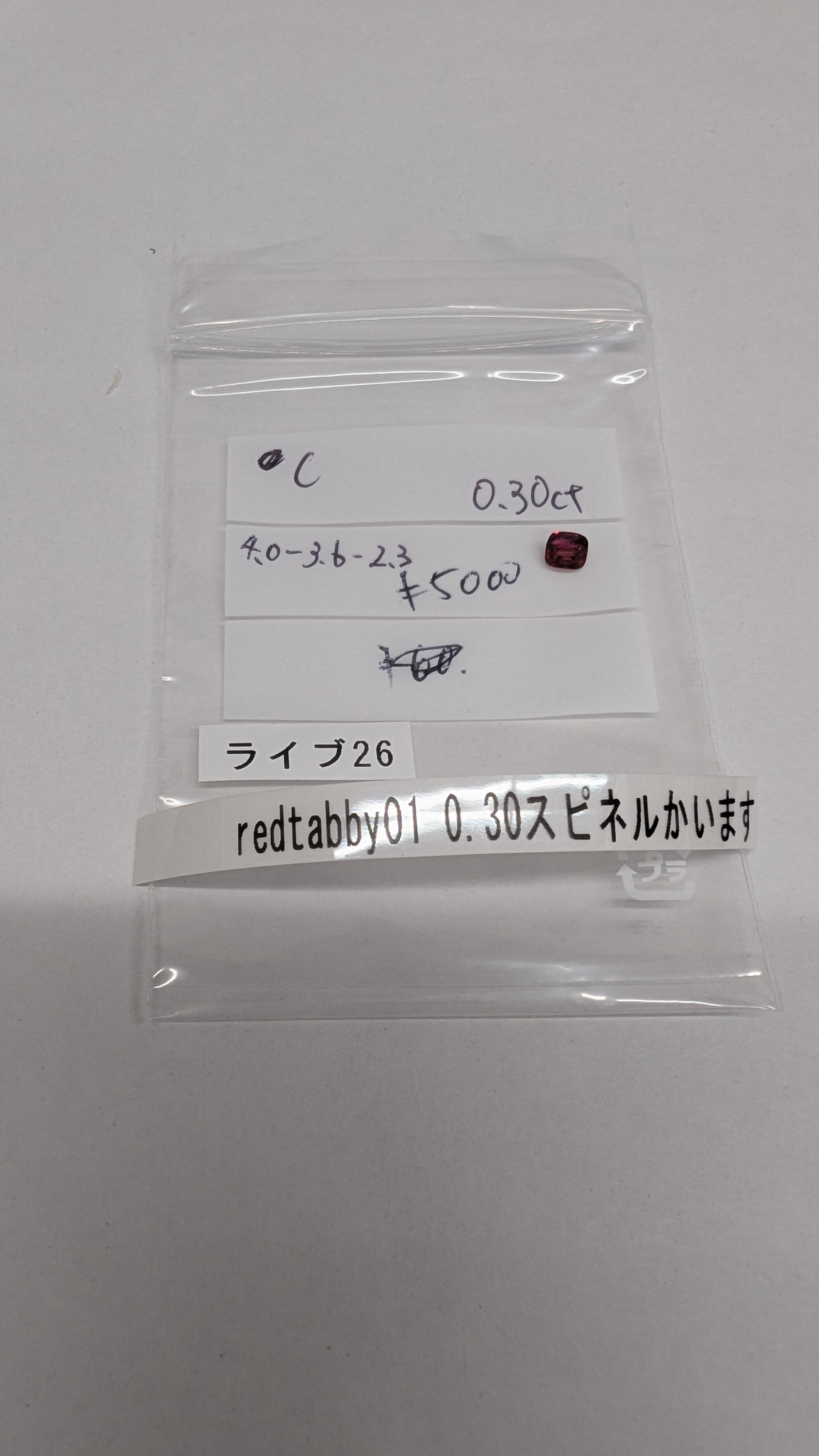 拡大