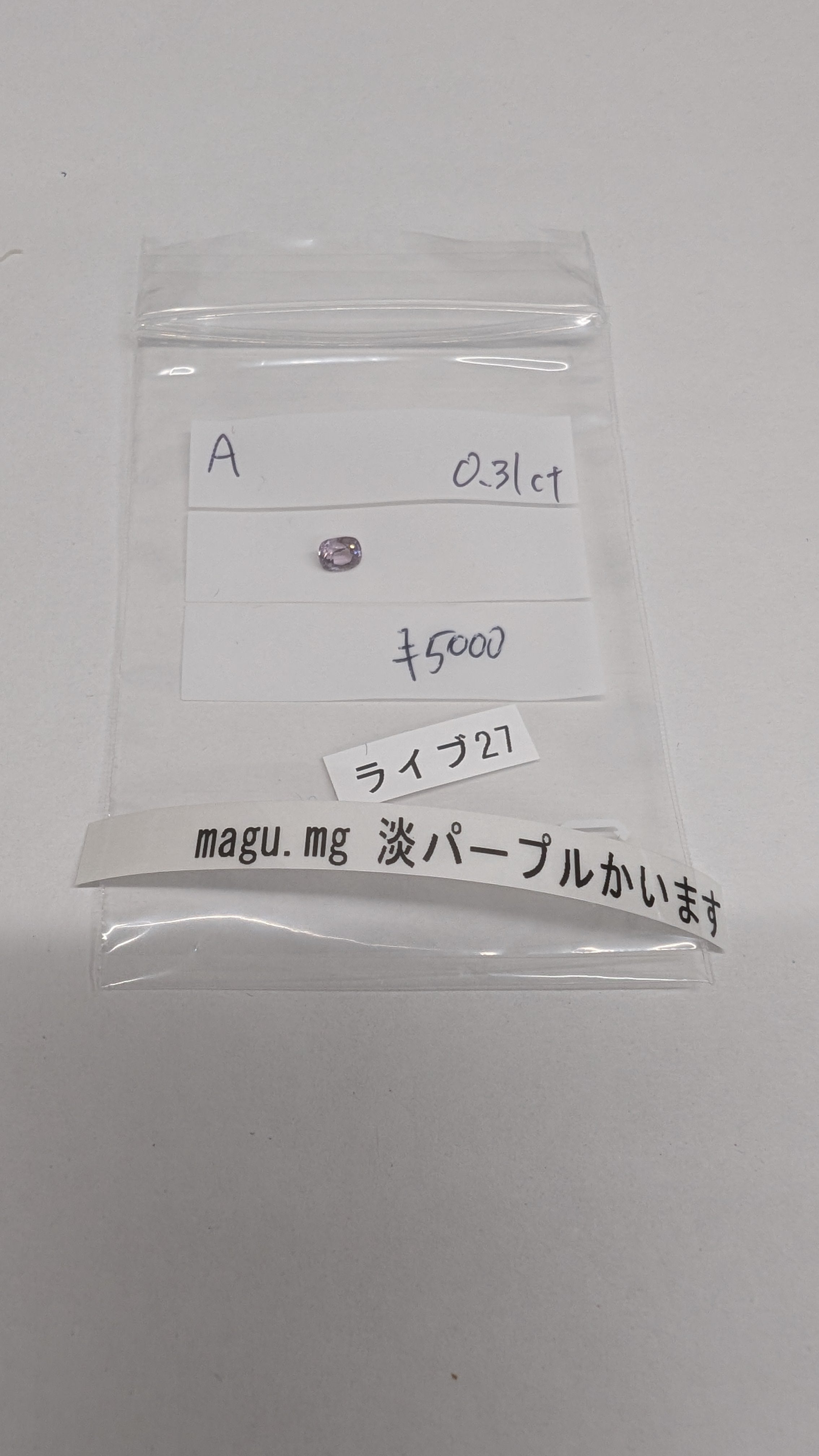 拡大