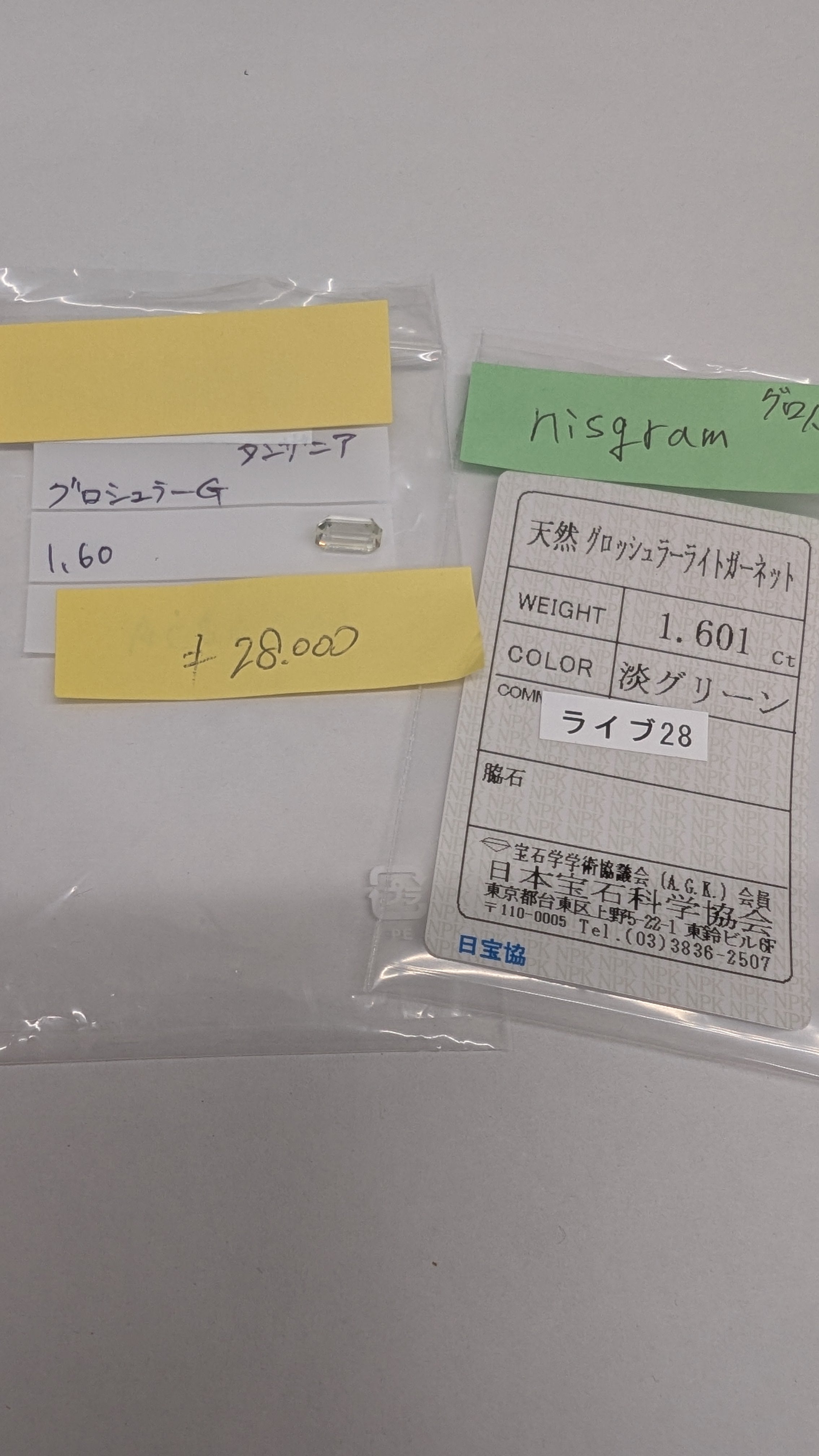 拡大