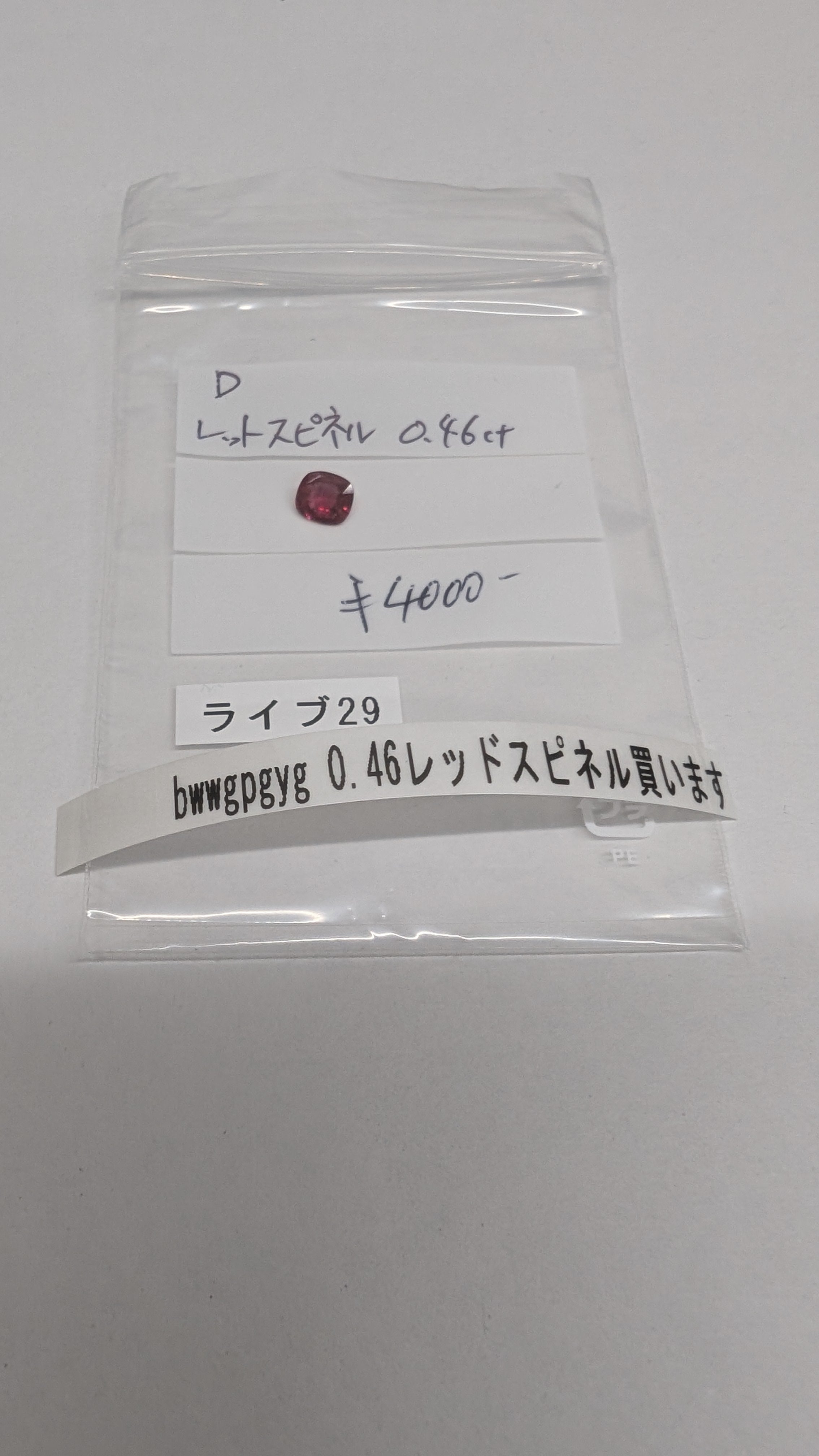 拡大