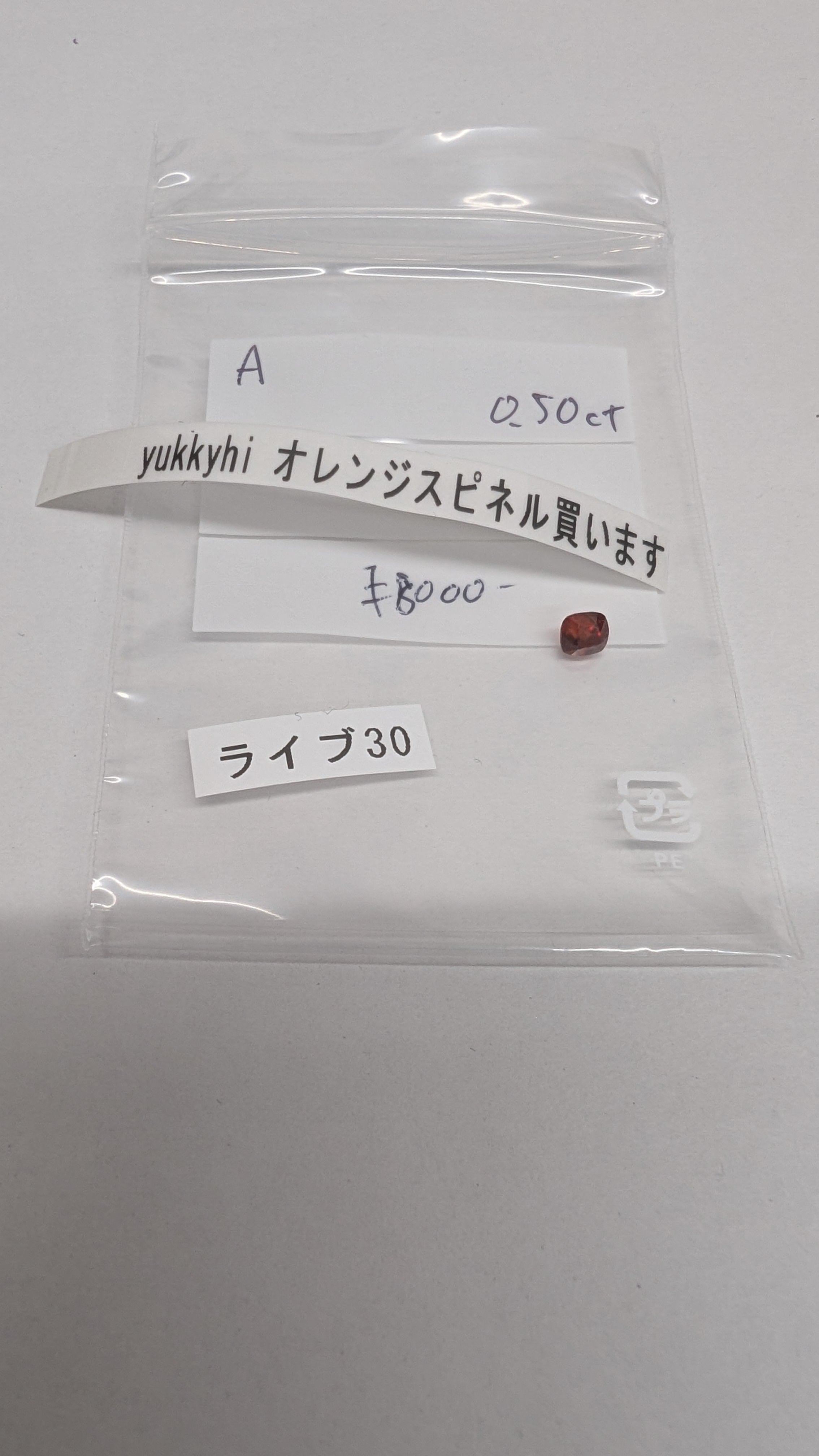 拡大