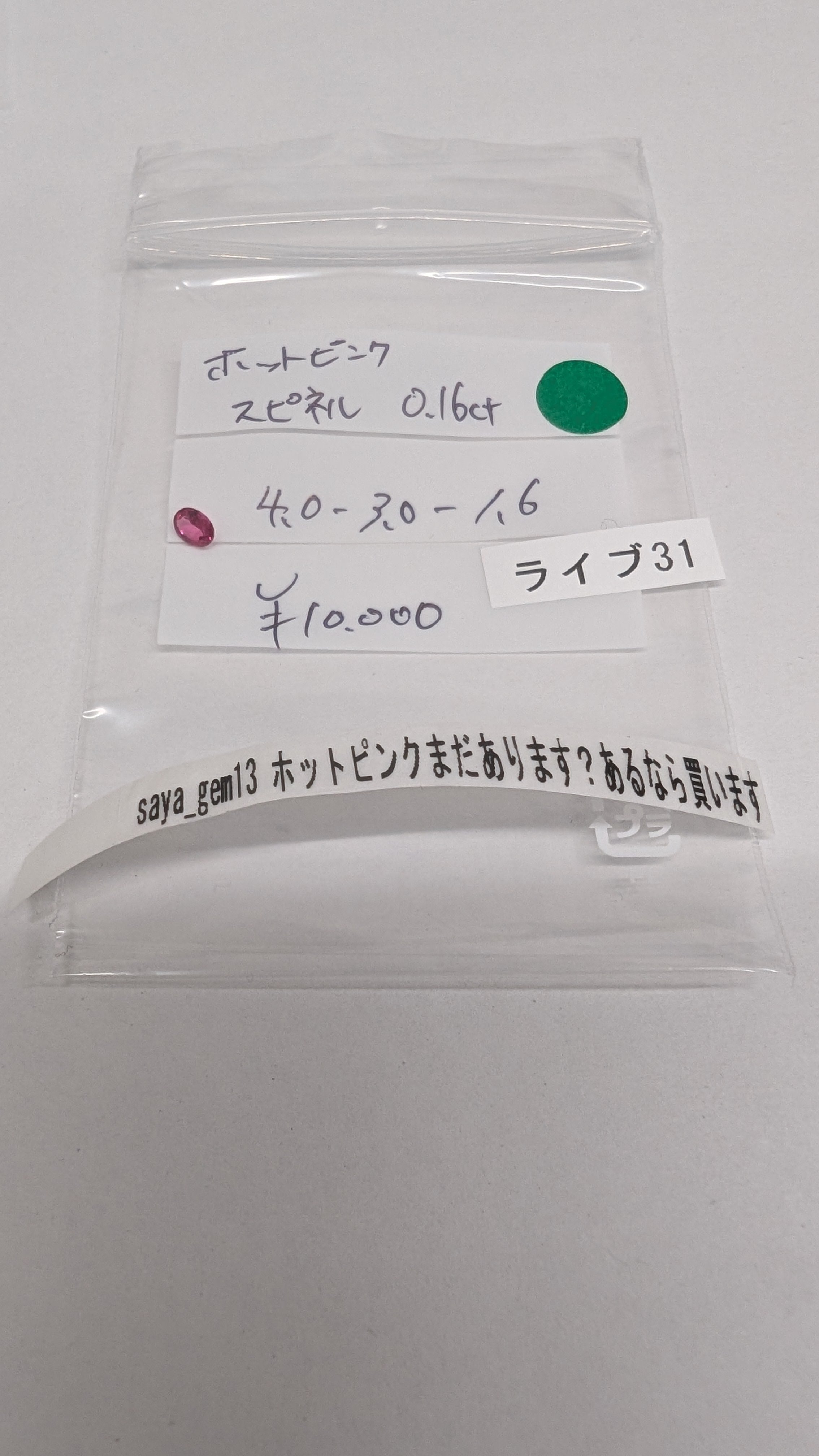 拡大