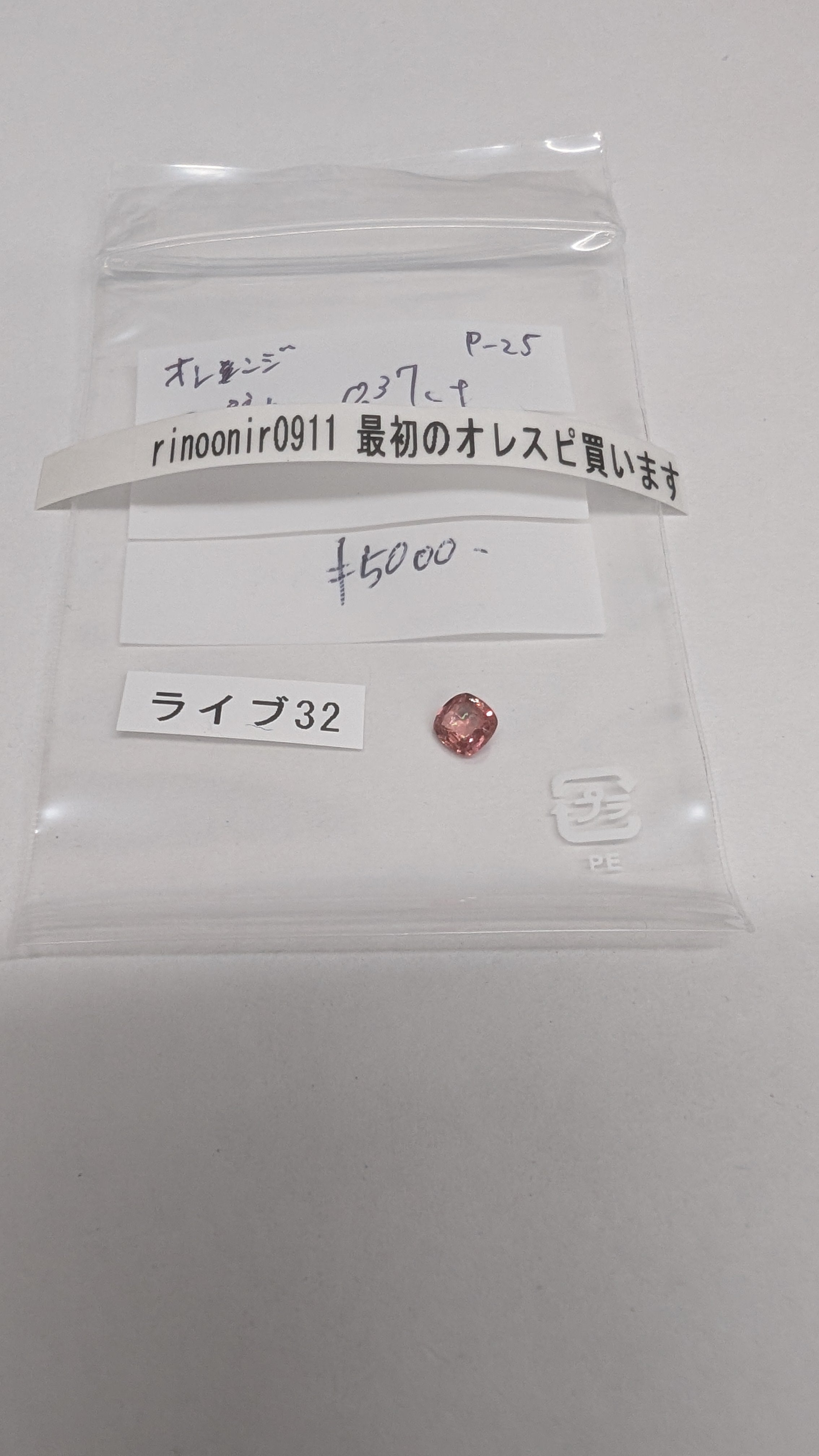拡大