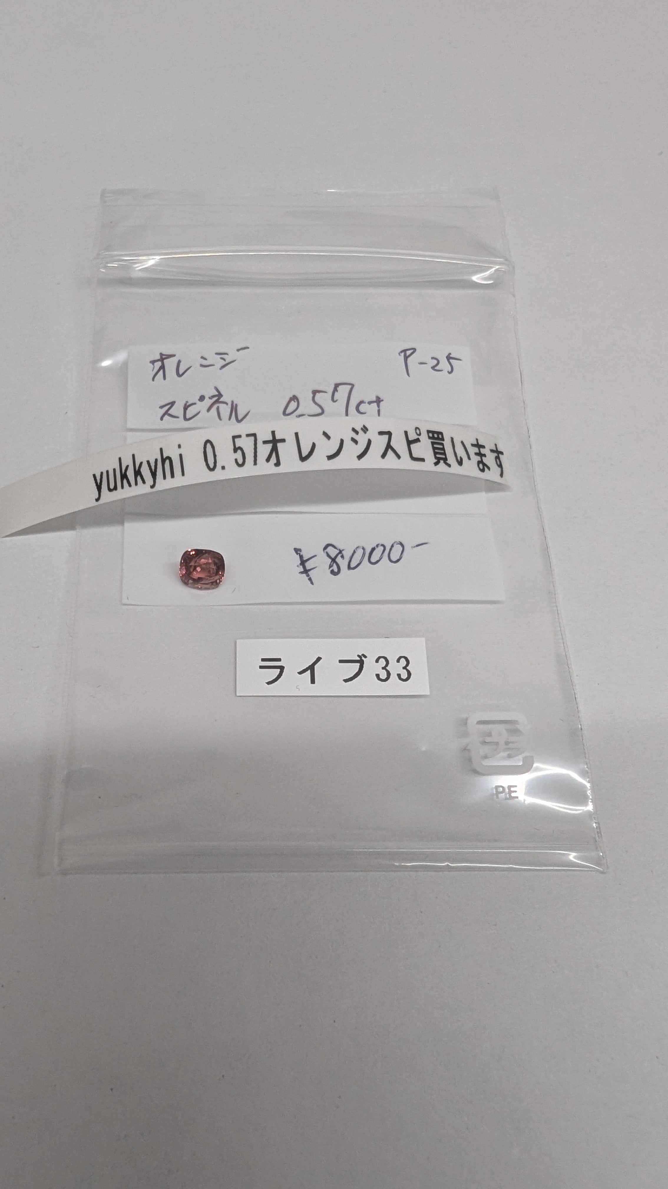 拡大