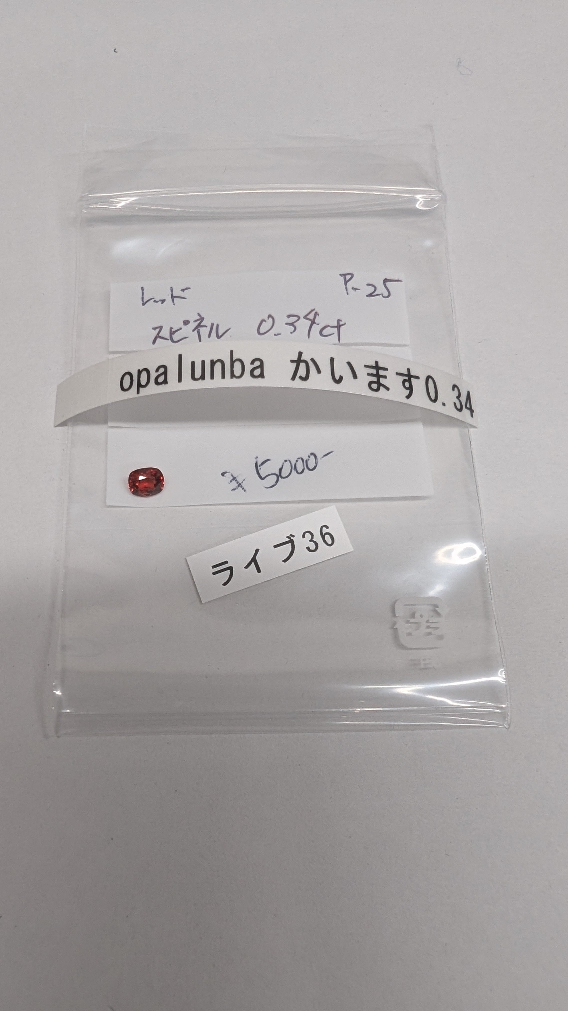 拡大