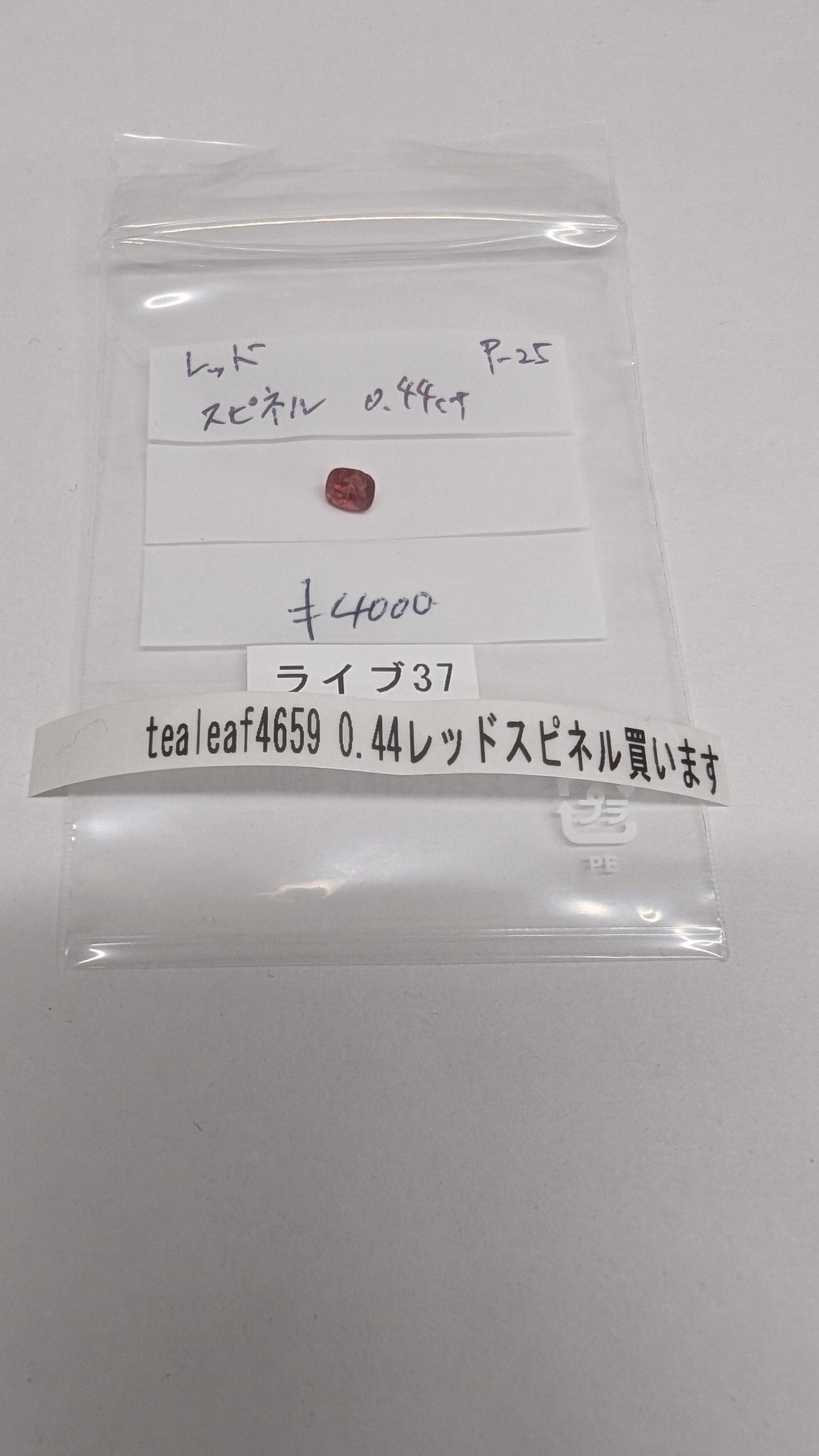 拡大