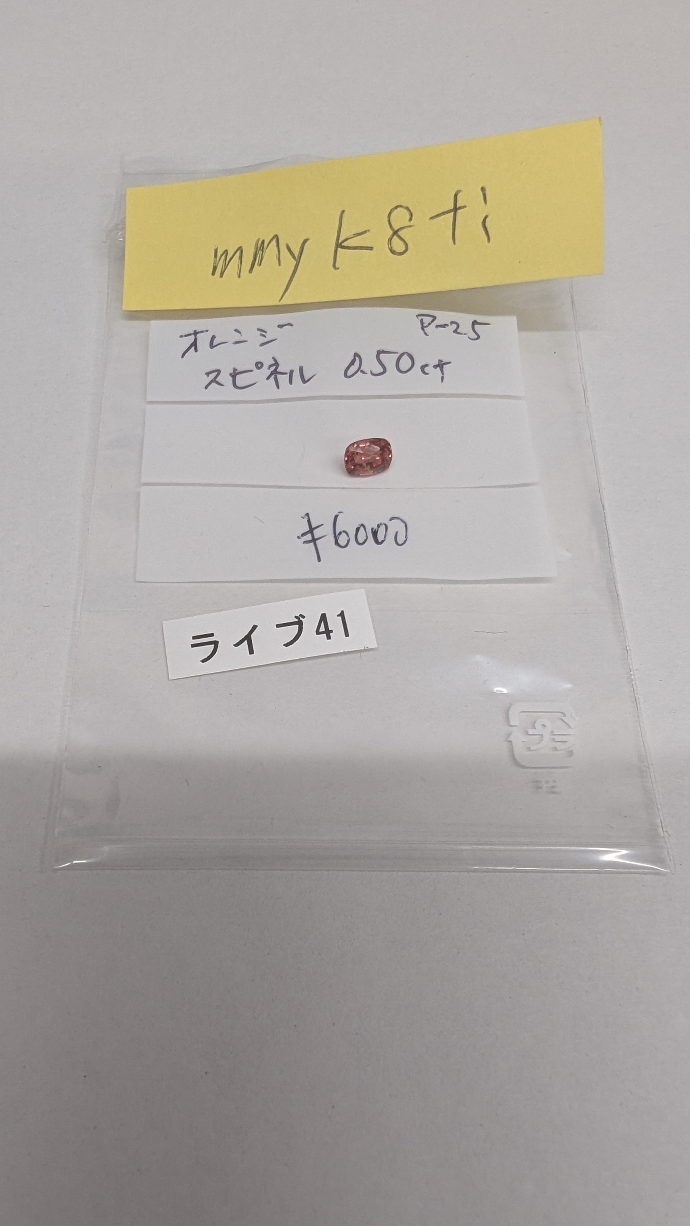 拡大