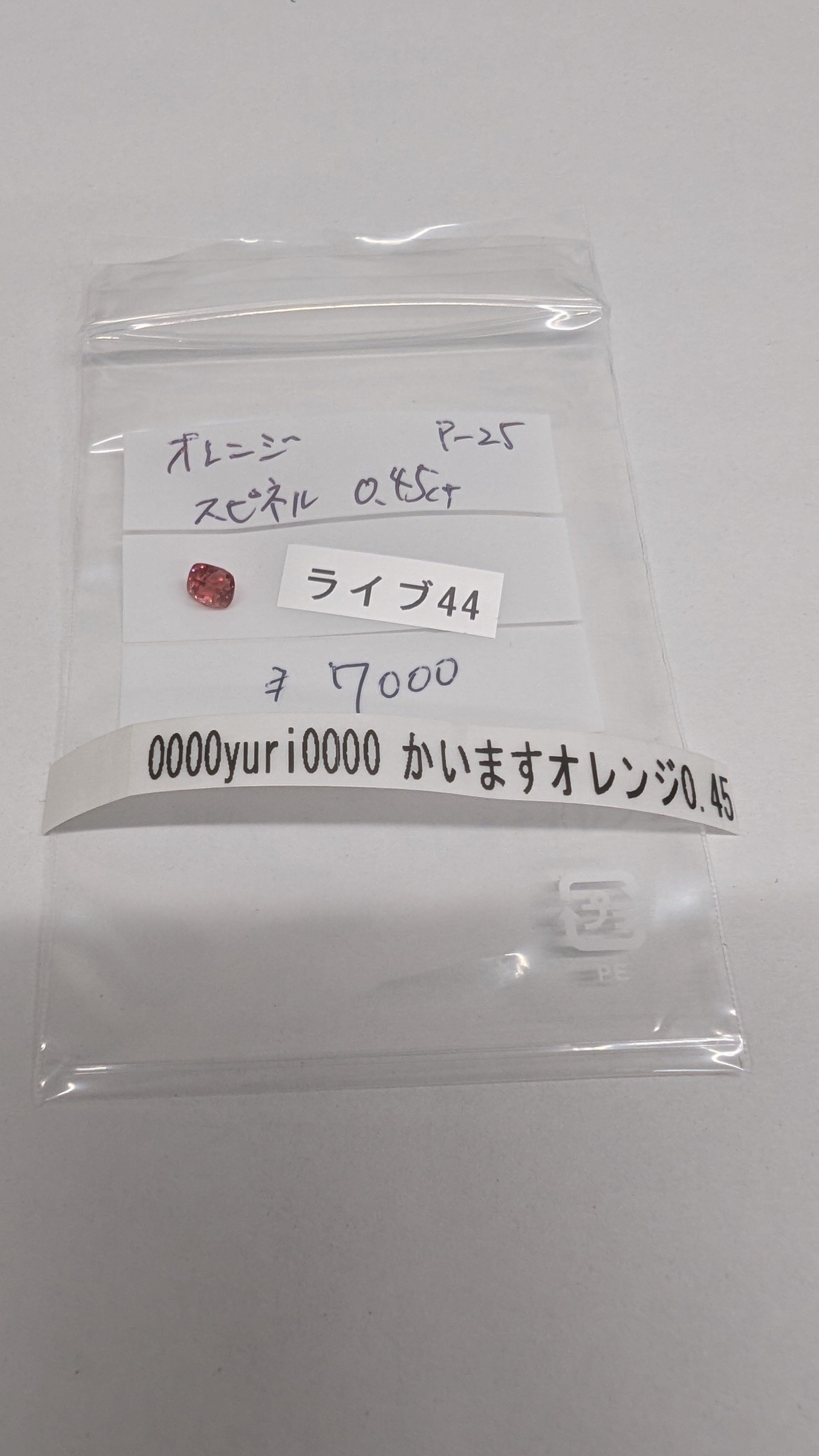 拡大