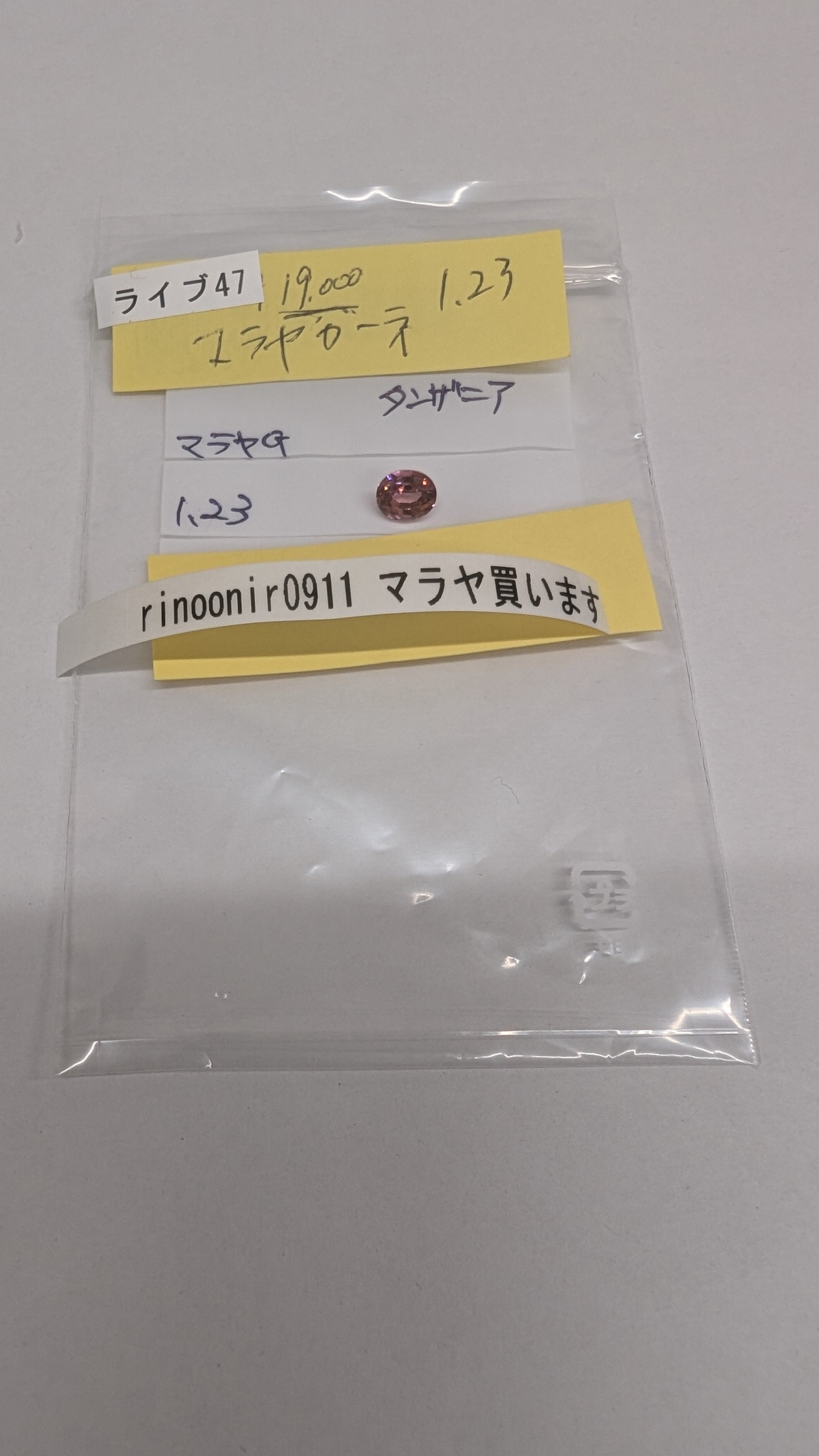 拡大
