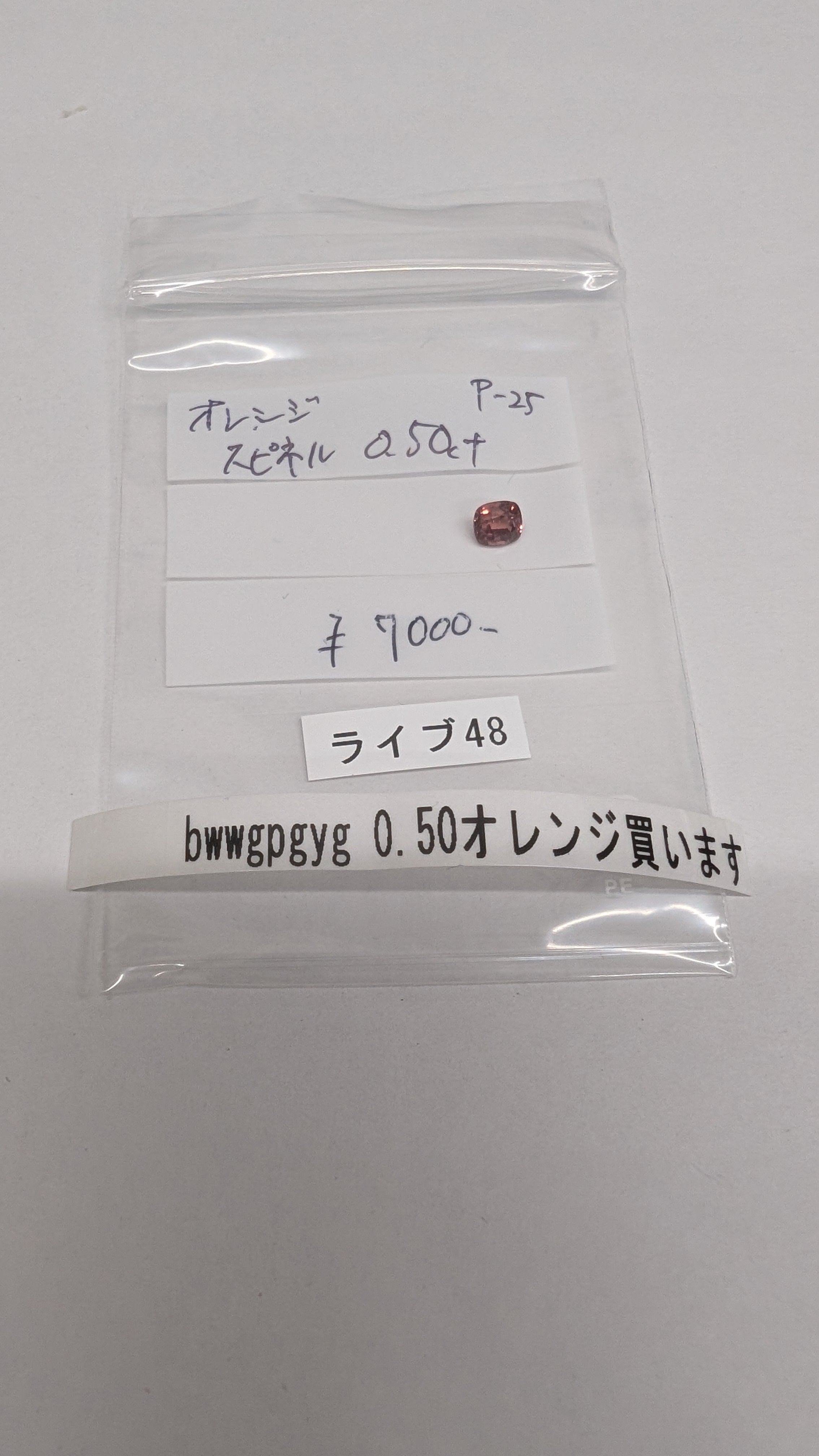 拡大