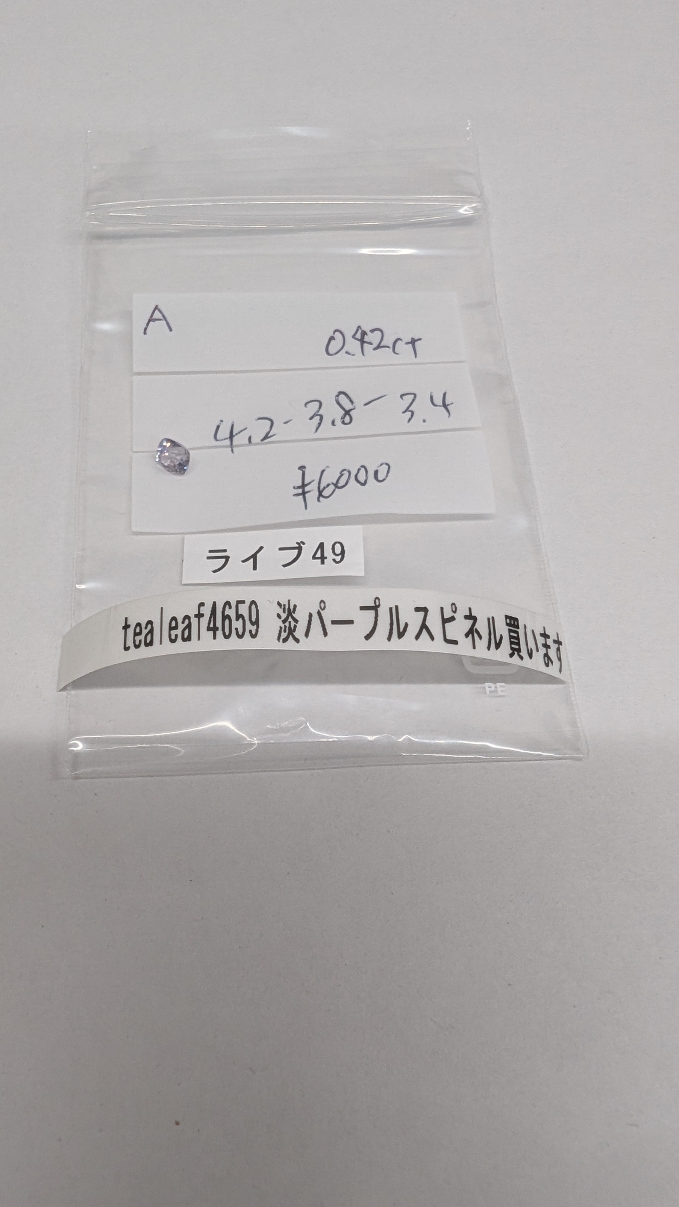 拡大
