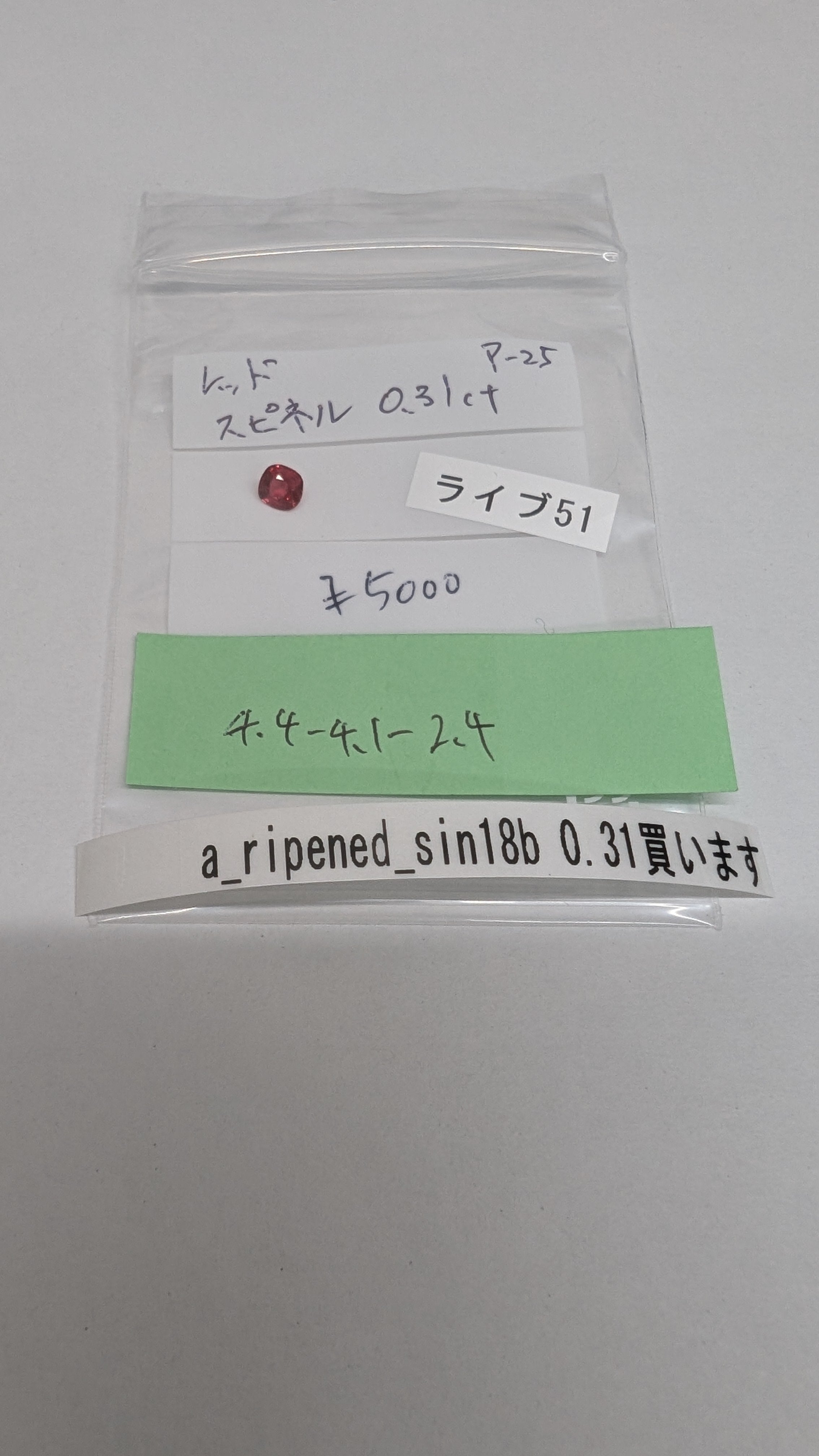 拡大