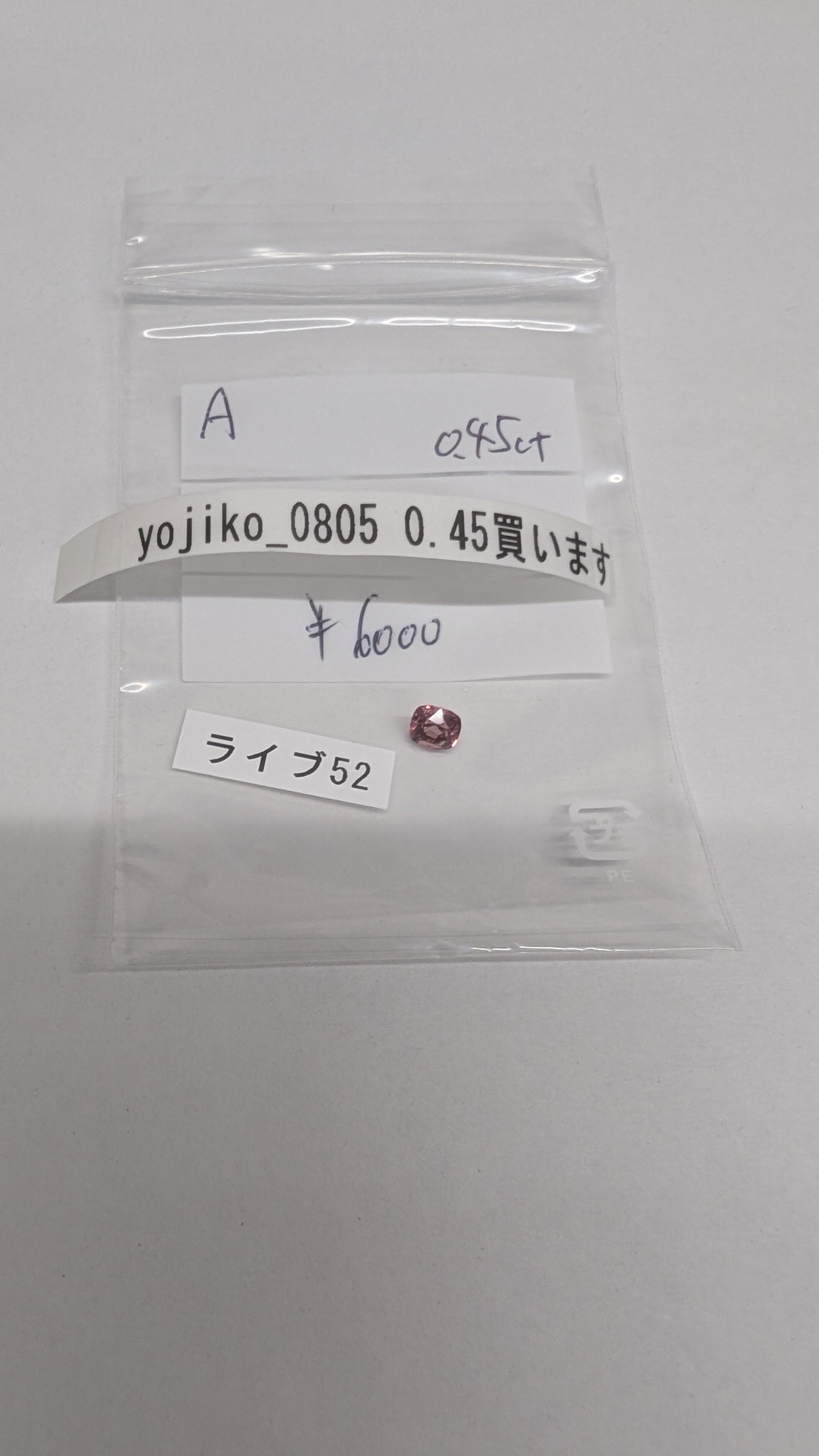拡大
