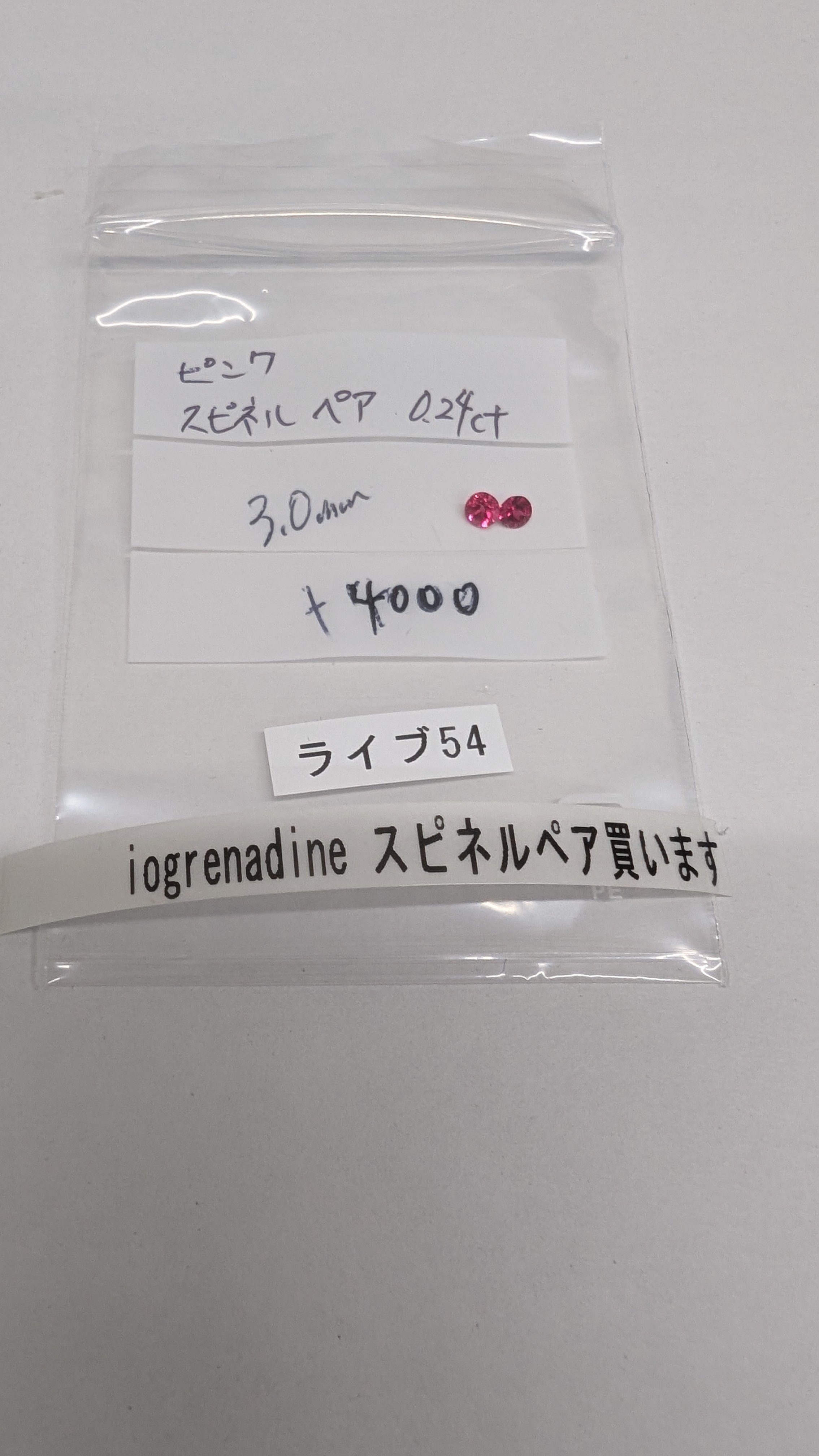 拡大