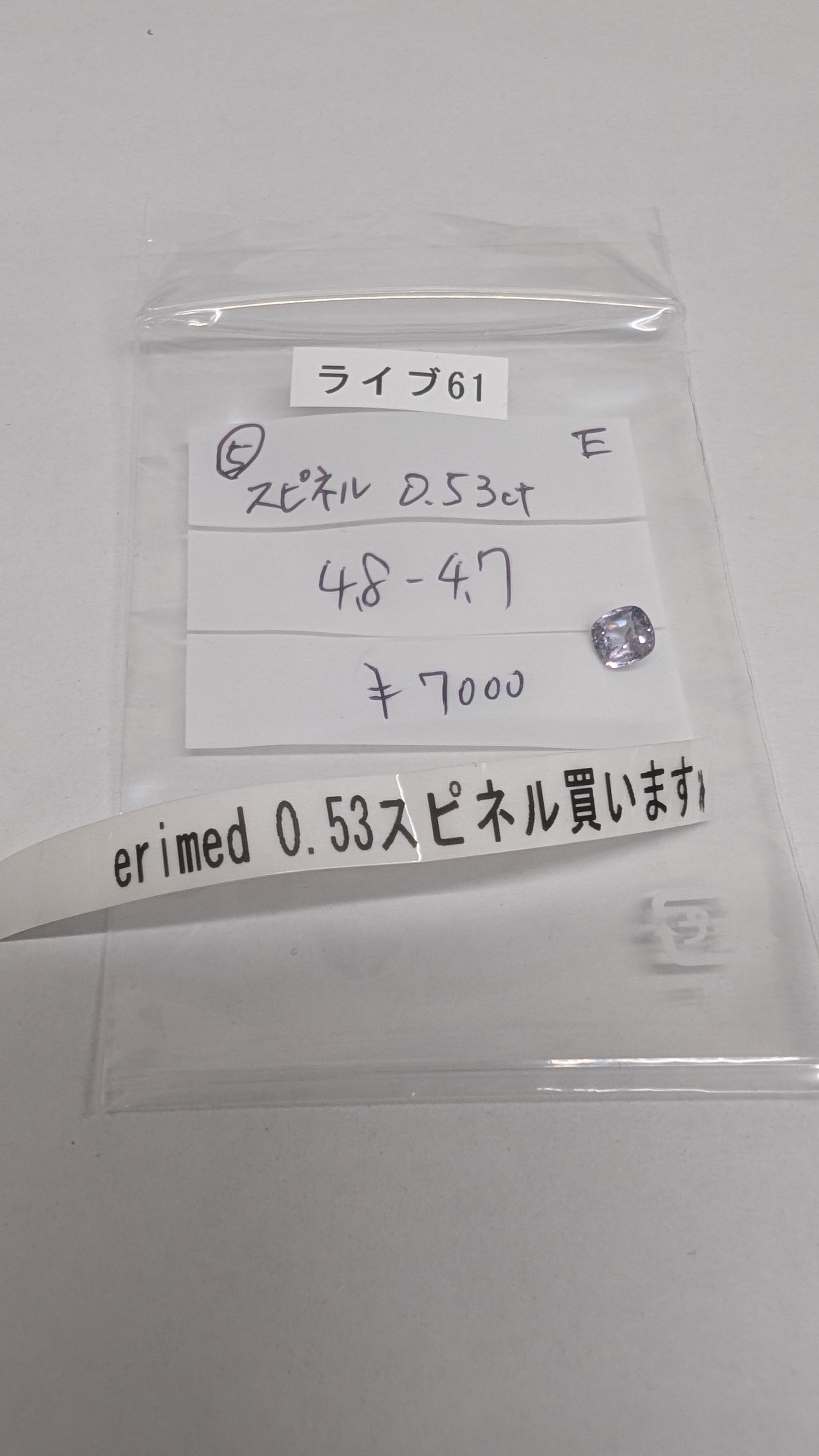 拡大