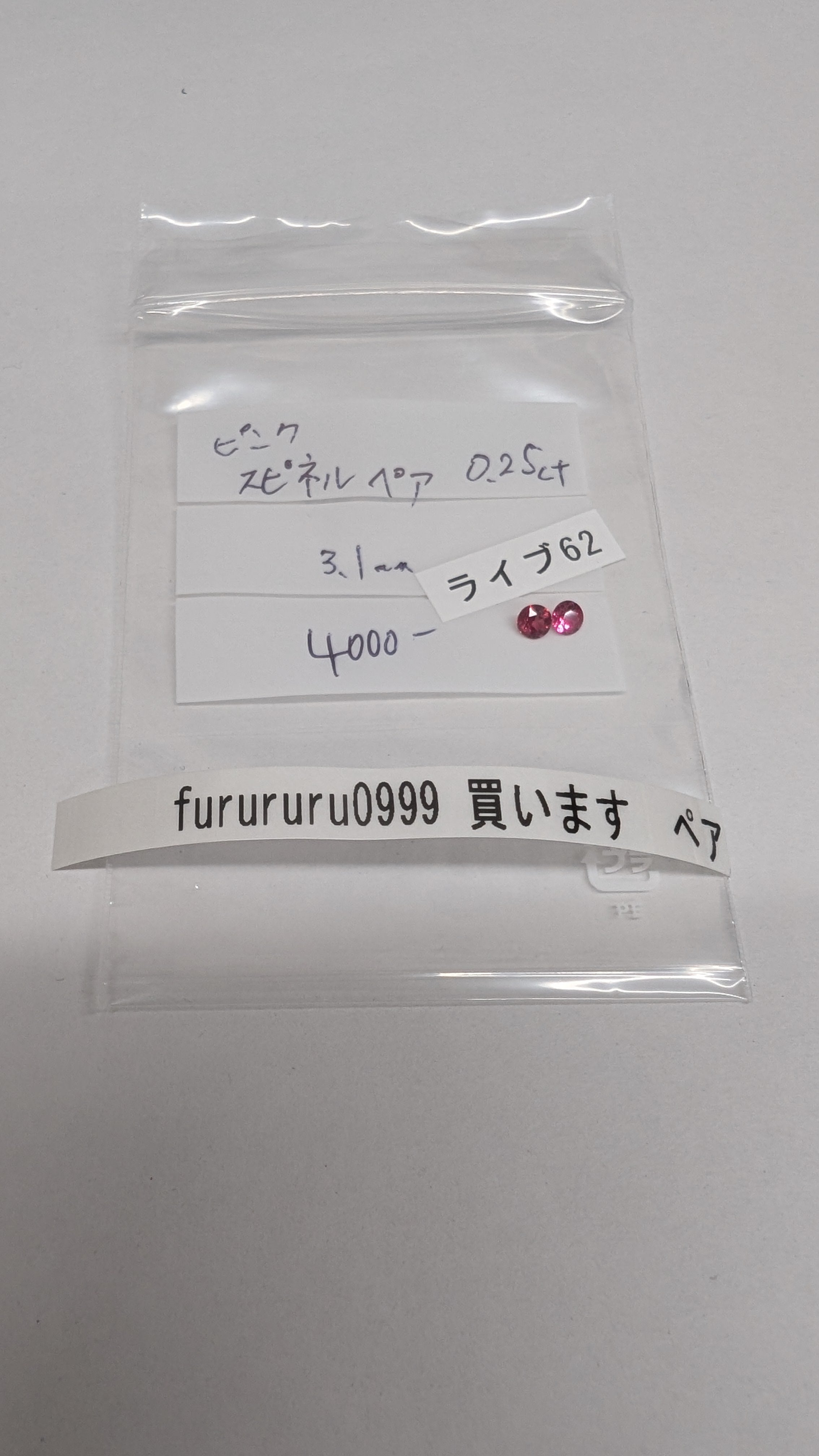 拡大