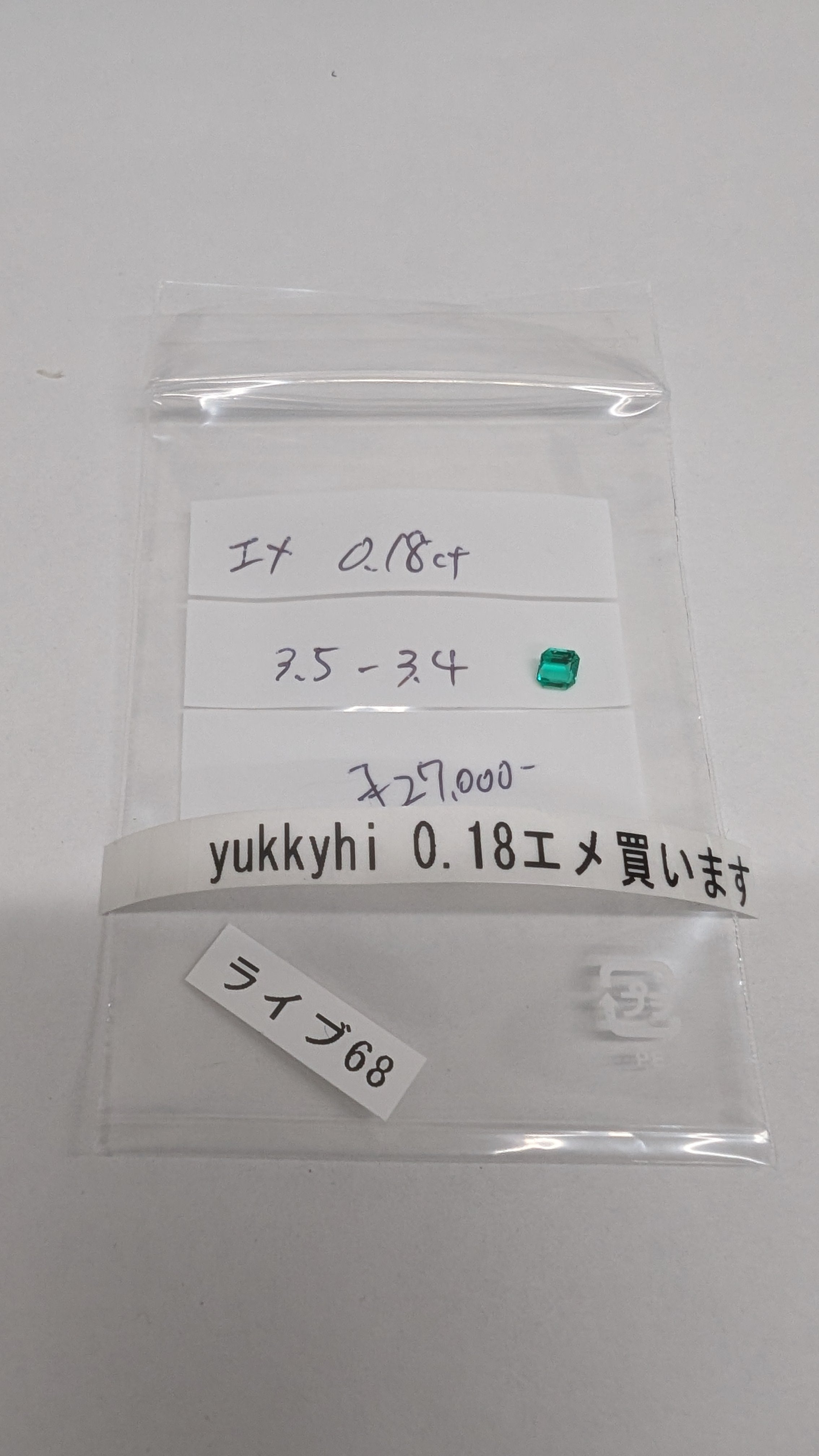 拡大