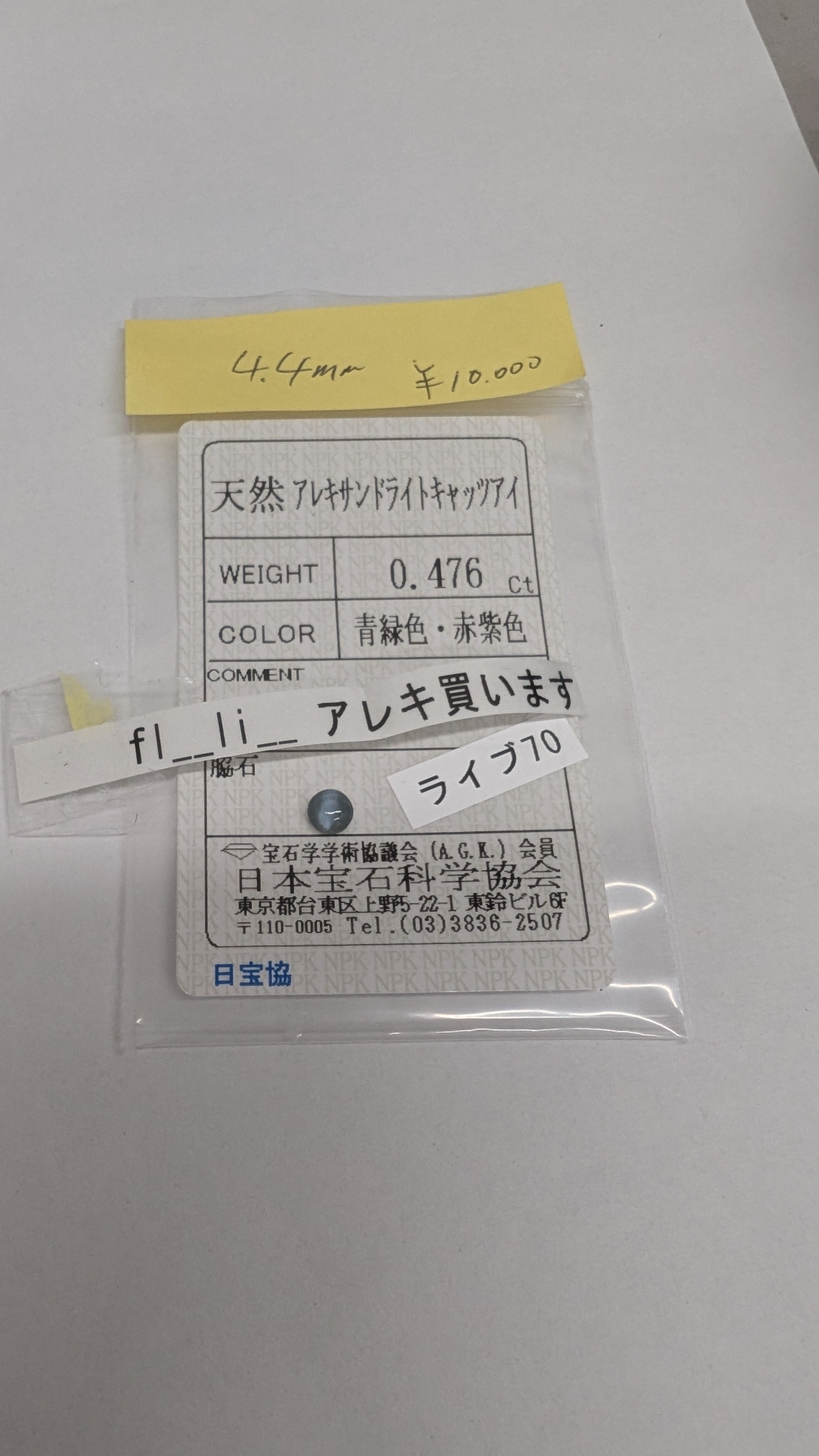 拡大