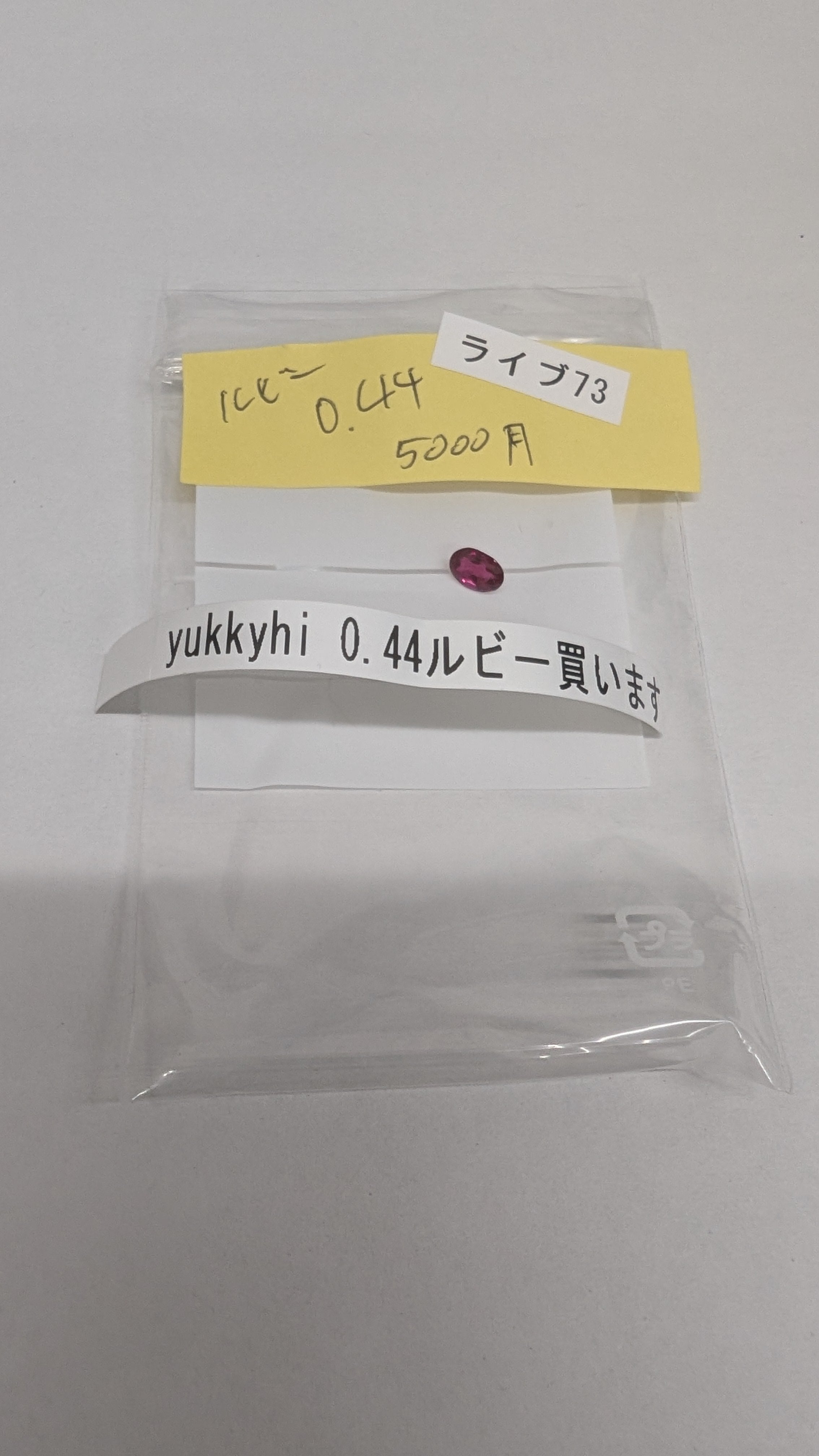 拡大