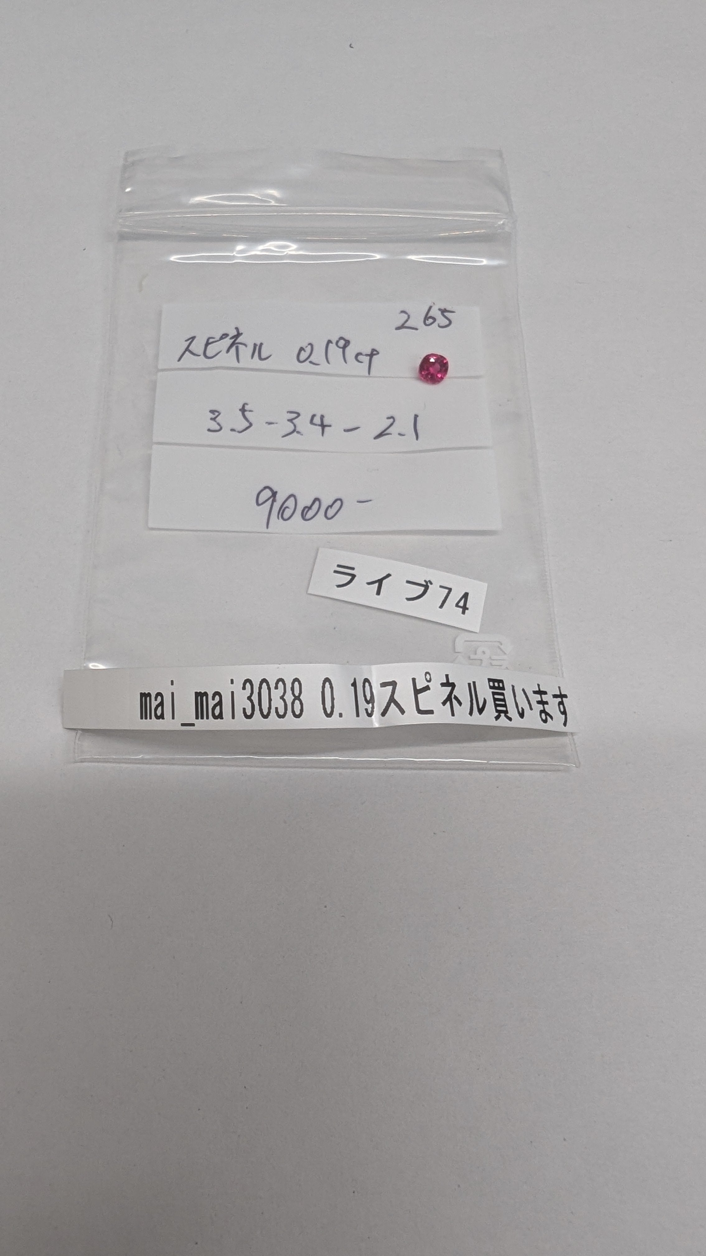 拡大
