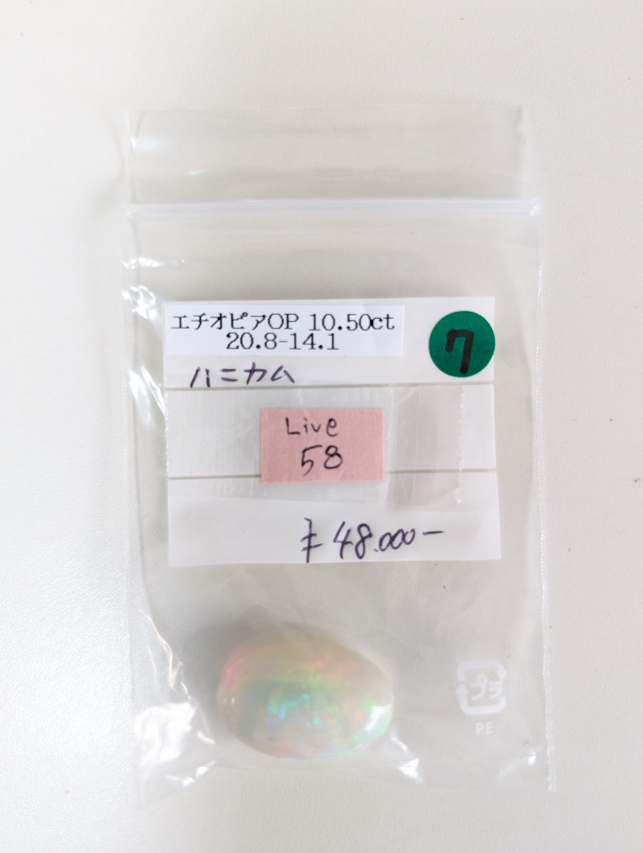 Live240712LIVE058 ethiopian opal 10.50ct