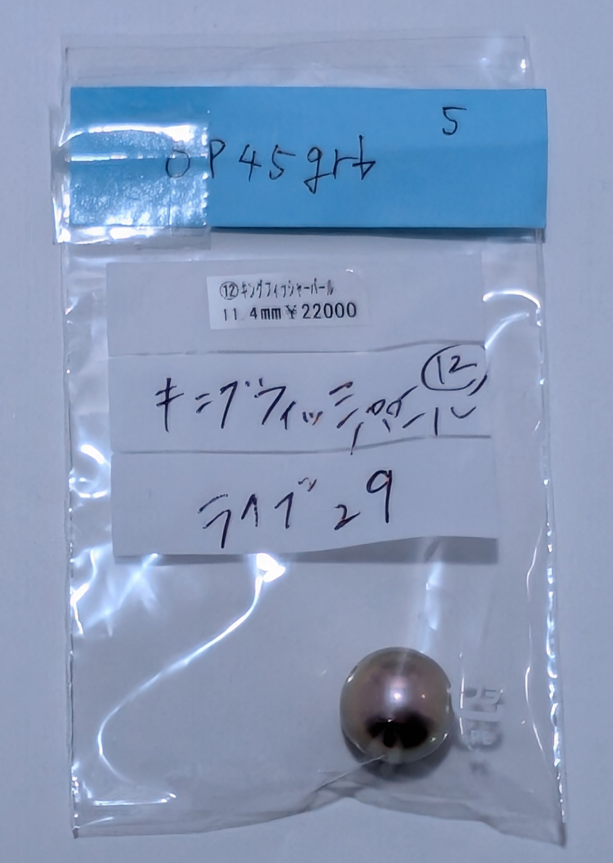 拡大