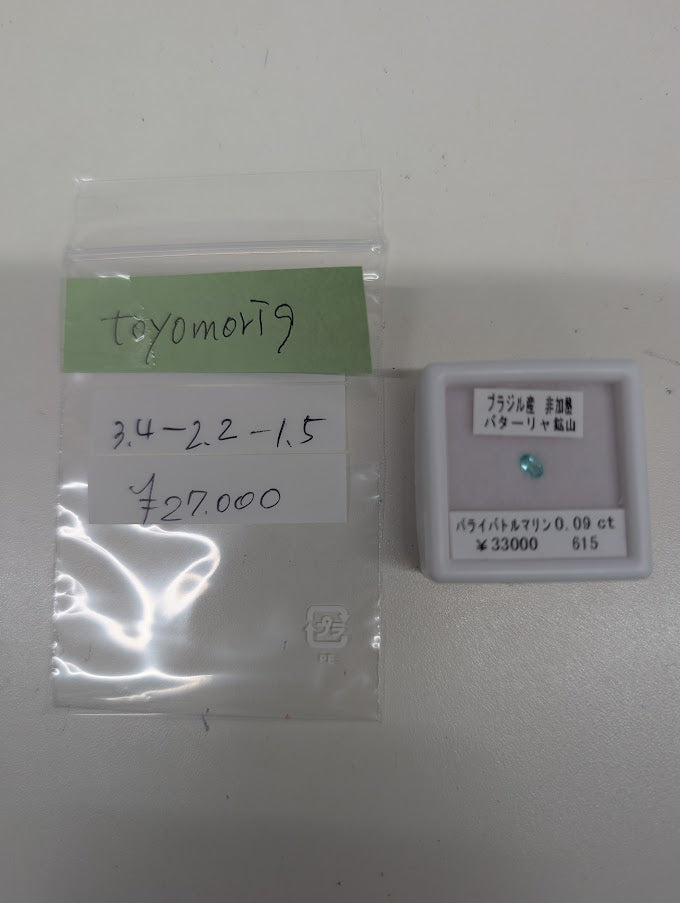 ★Live250418LIVE36 paraiba tourmaline 0.09ct