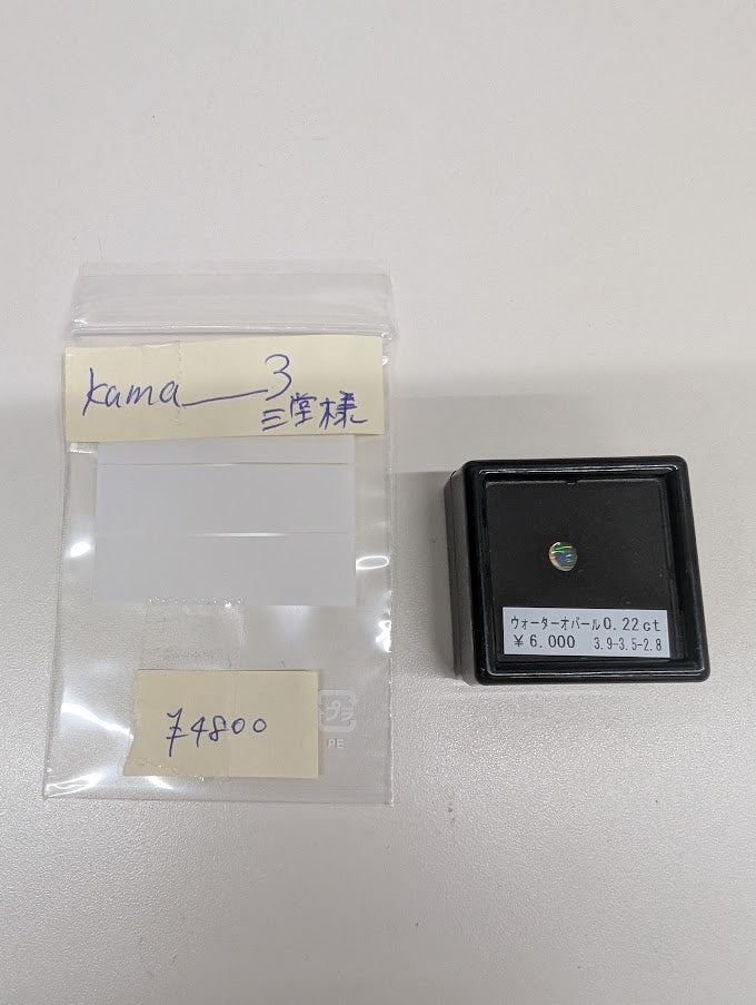 ★Live250429LIVE79 water opal 0.22ct