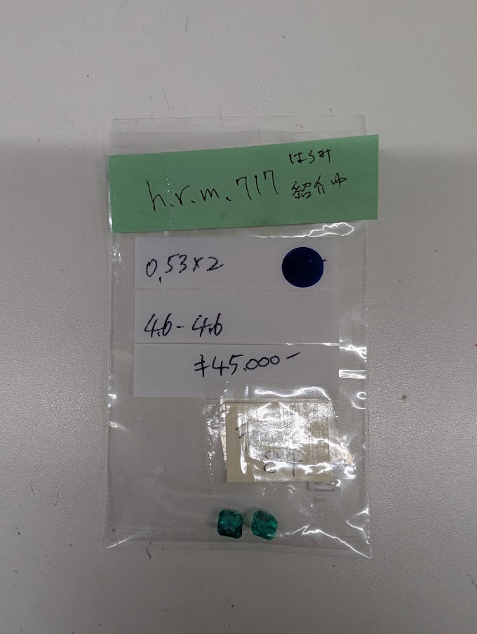 ★Live250429LIVE84 emerald 0.53ct 0.53ct