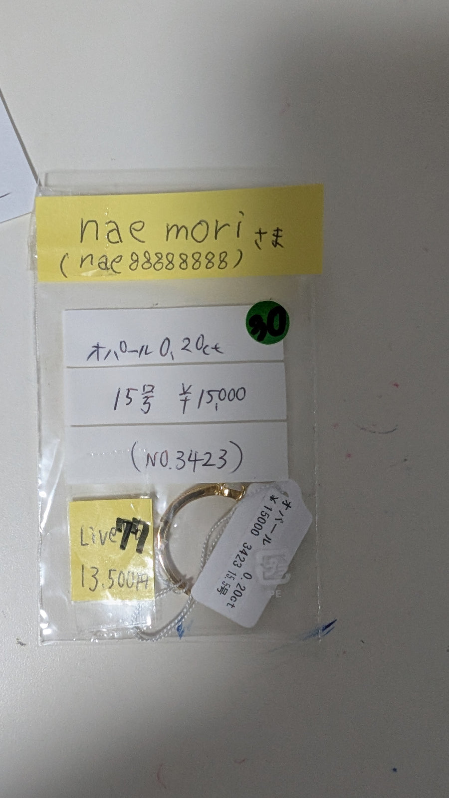 ■Live2507120_Opal Ring opal 0.20ct