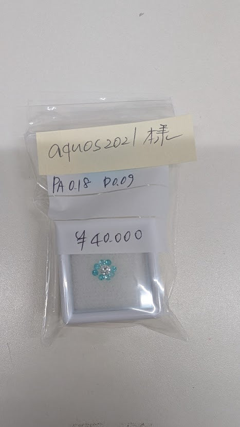 ★Live250712LIVE80 Paraiba tourmaline 0.18ct diamond 0.09ct★2021aquos
