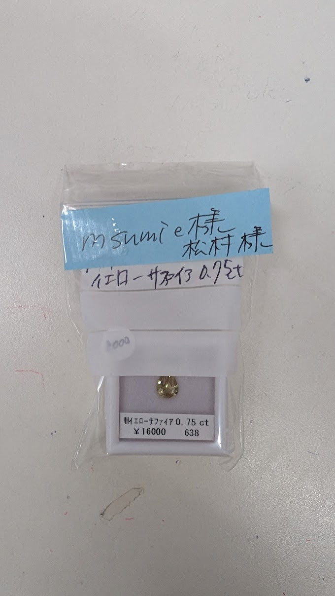 ★Live250913LIVE91 No-Heat Yellow Sapphire 0.75ct★msumie